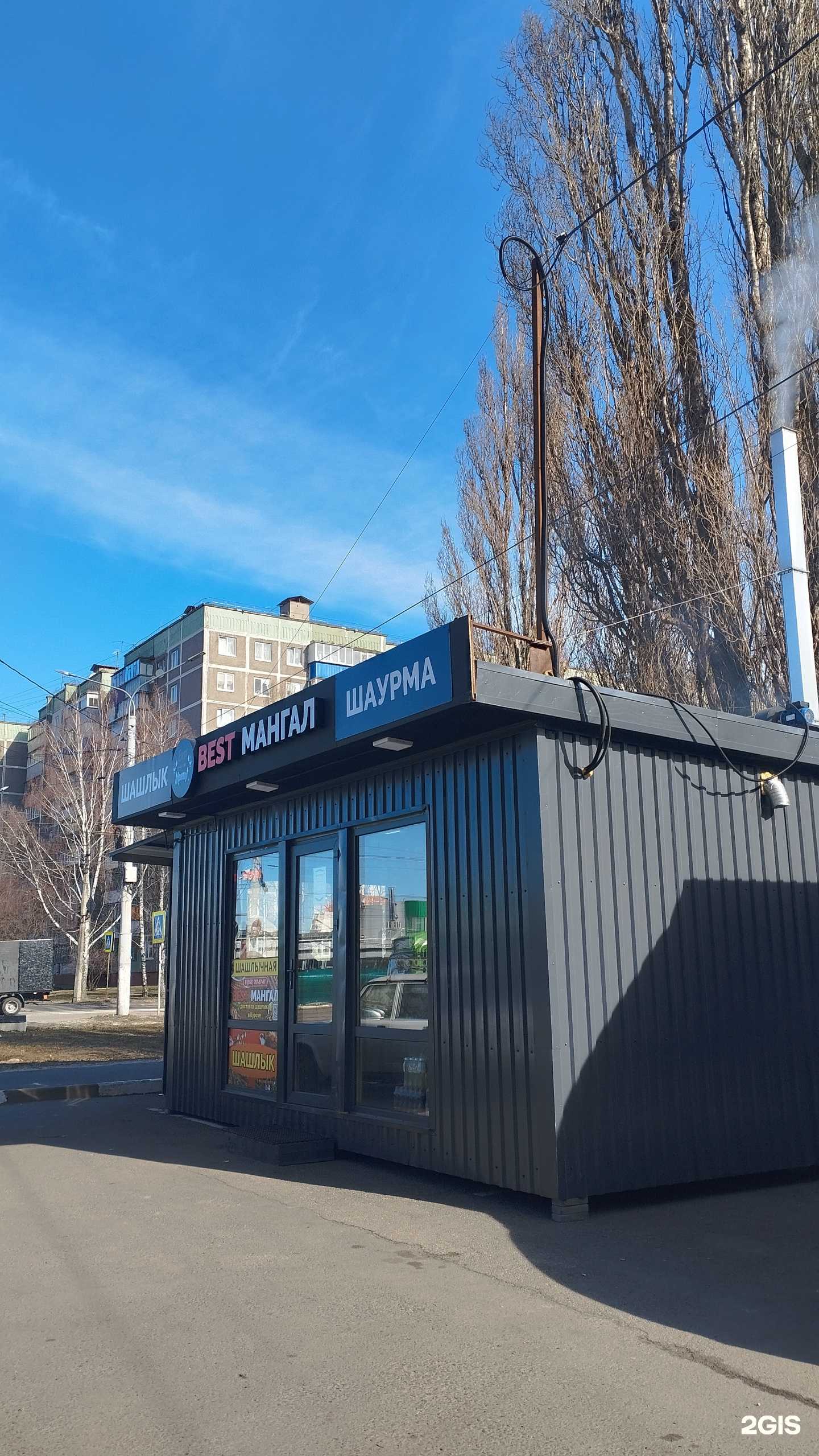 Отзывы на компанию Best мангал в Курске c фото