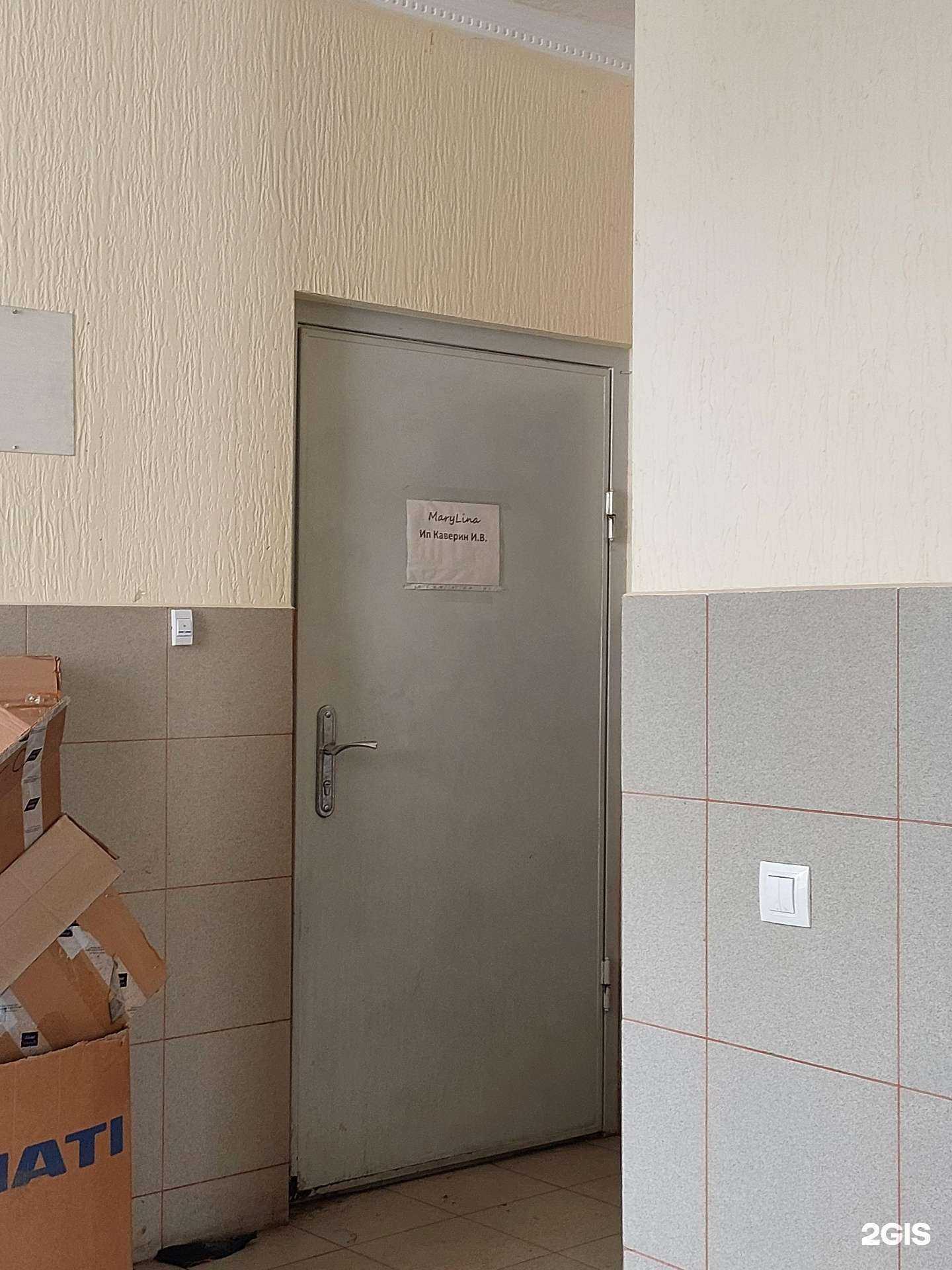 Отзывы на компанию Мэрилина в Казани c фото