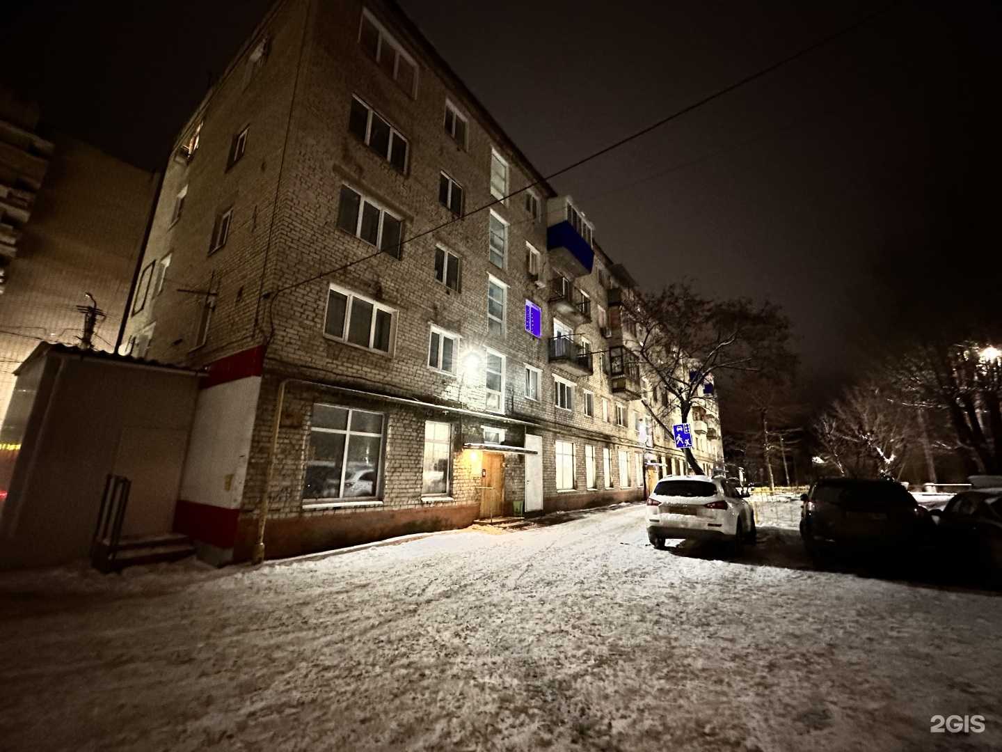 Отзывы на компанию Айсберг в Сызрани c фото - фотография 2 из 2