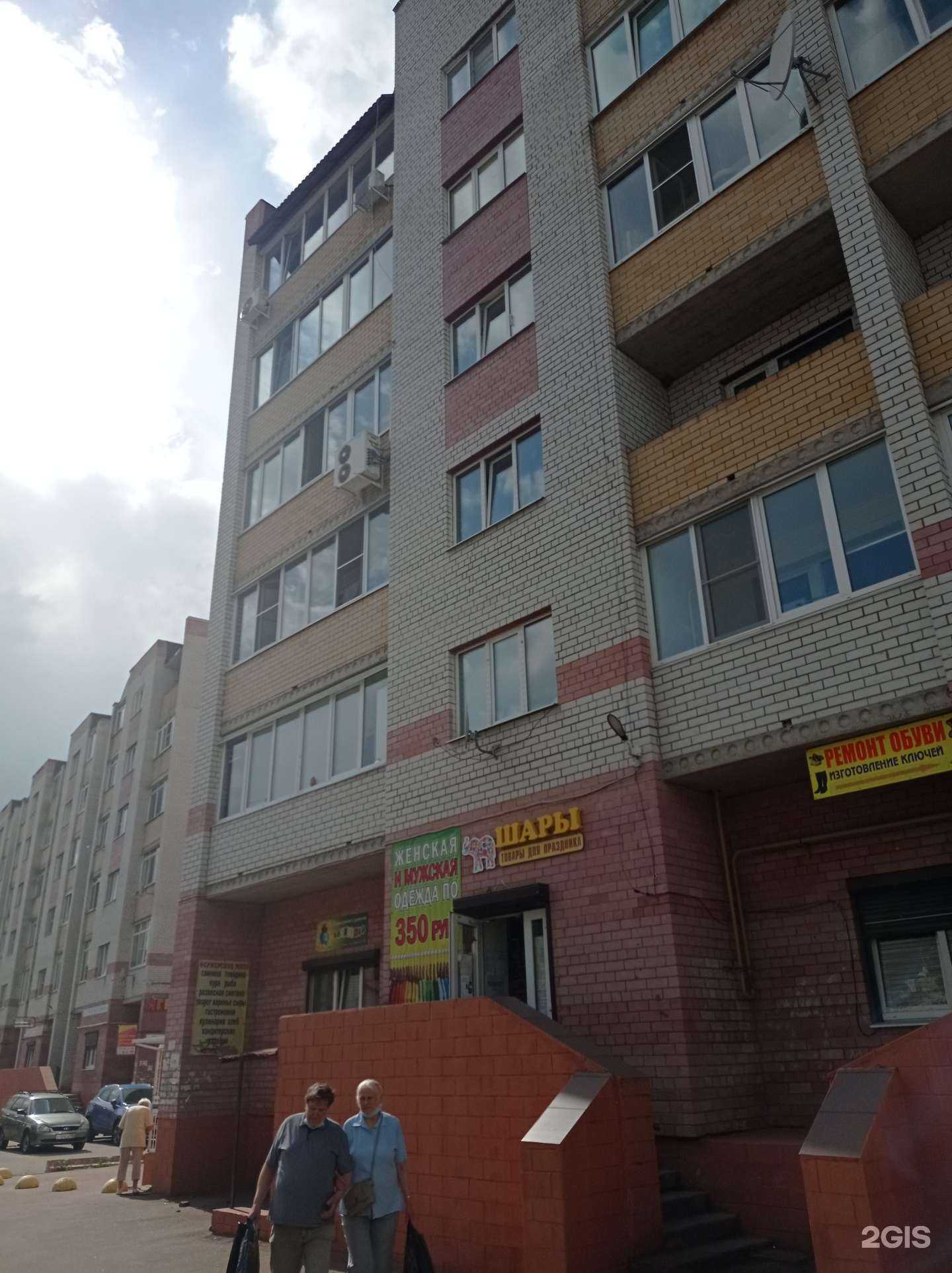 Отзывы на компанию Зоомагазин в Отрадном c фото - фотография 2 из 2