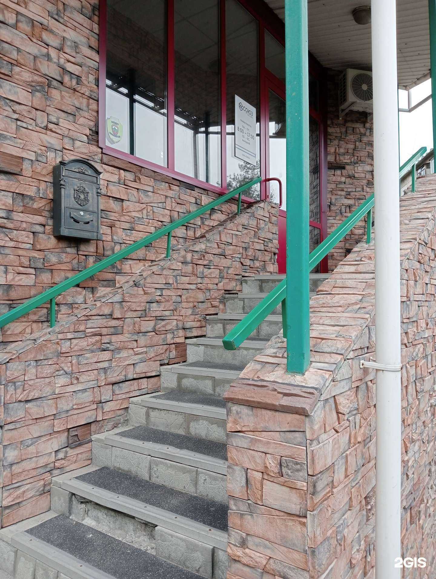 Отзывы на компанию Союз в г. Новосибирск c фото