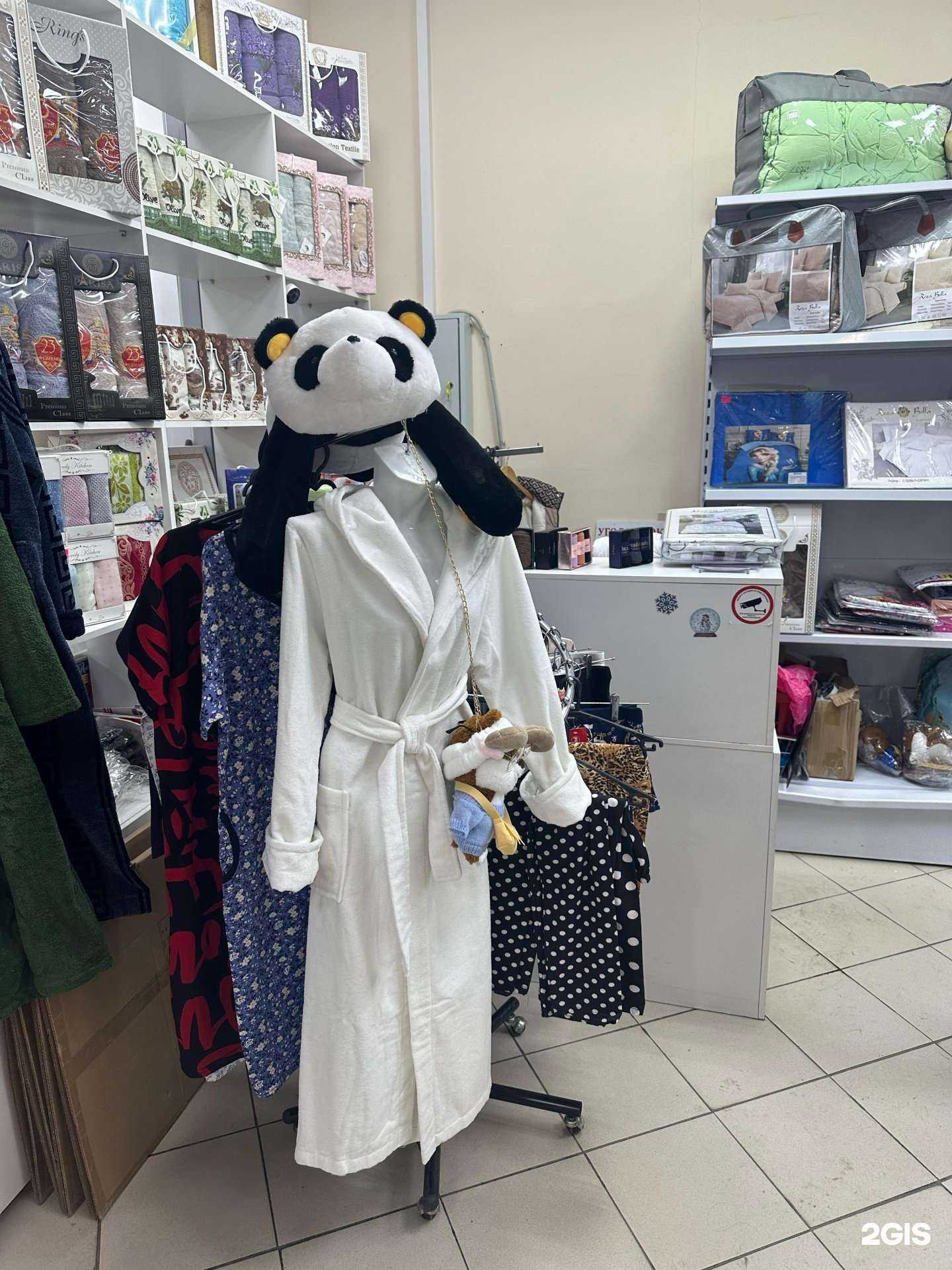 Отзывы на компанию Текстиль  в Казани c фото