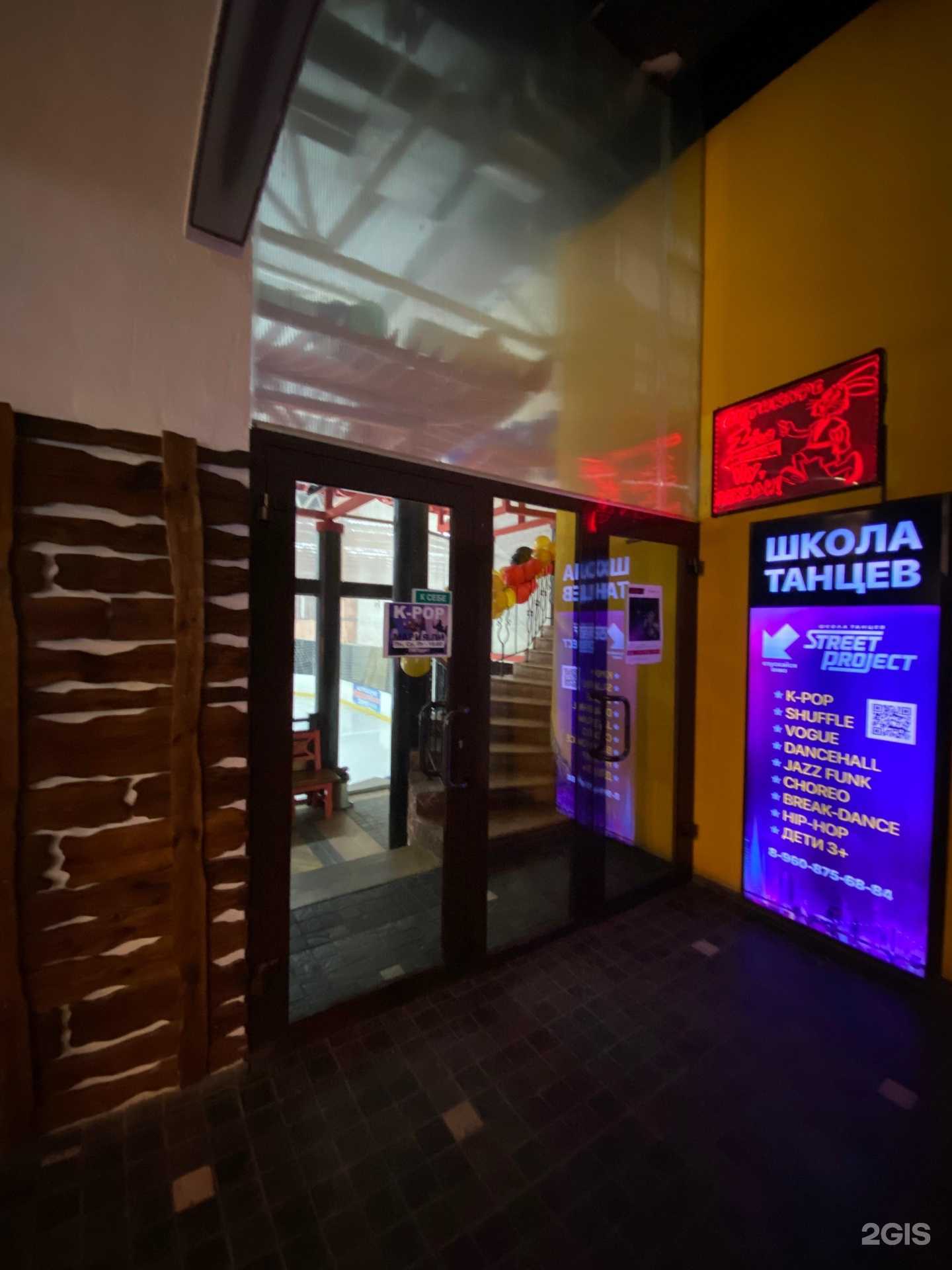 Отзывы на компанию Street Project в г. Волжский c фото