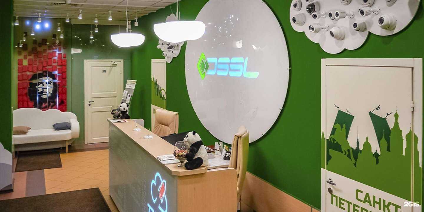 Отзывы на компанию Dssl в Краснодаре c фото