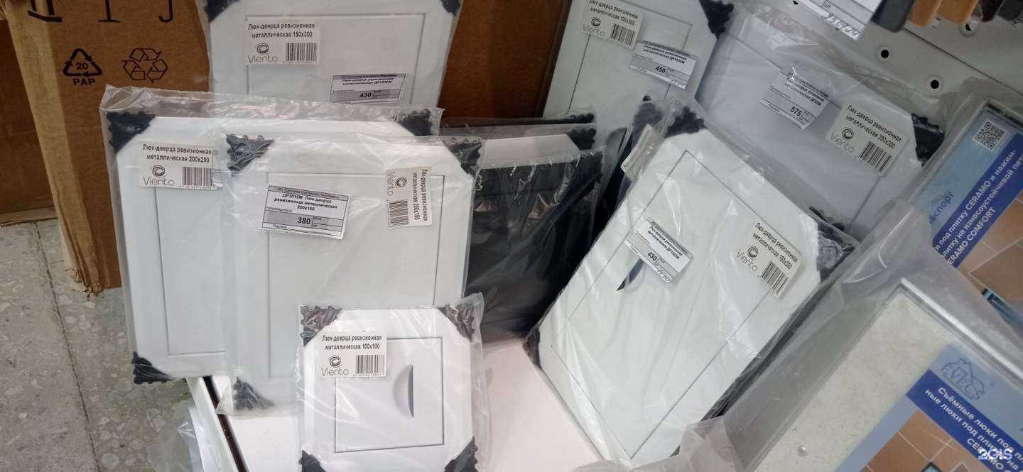 Отзывы на компанию Aeromarket18 в г. Ижевск c фото