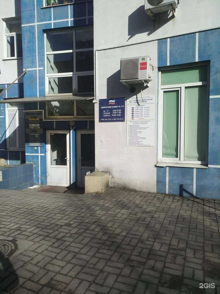 Отзывы на компанию Адвокатский кабинет Гоймана С.В. в г. Калининград c фото
