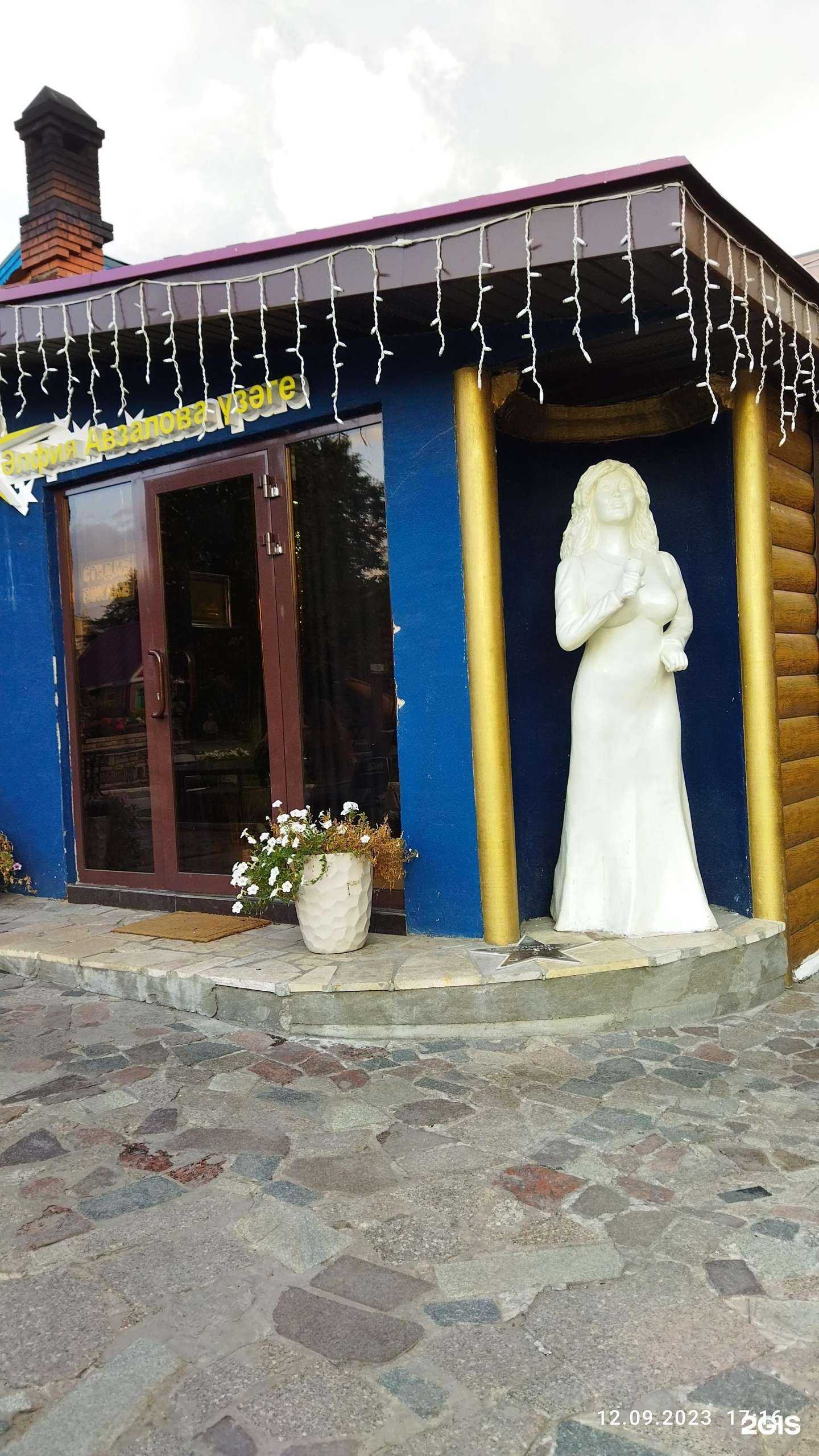 Отзывы на компанию Студия вокала Альфии Авзаловой в Казани c фото