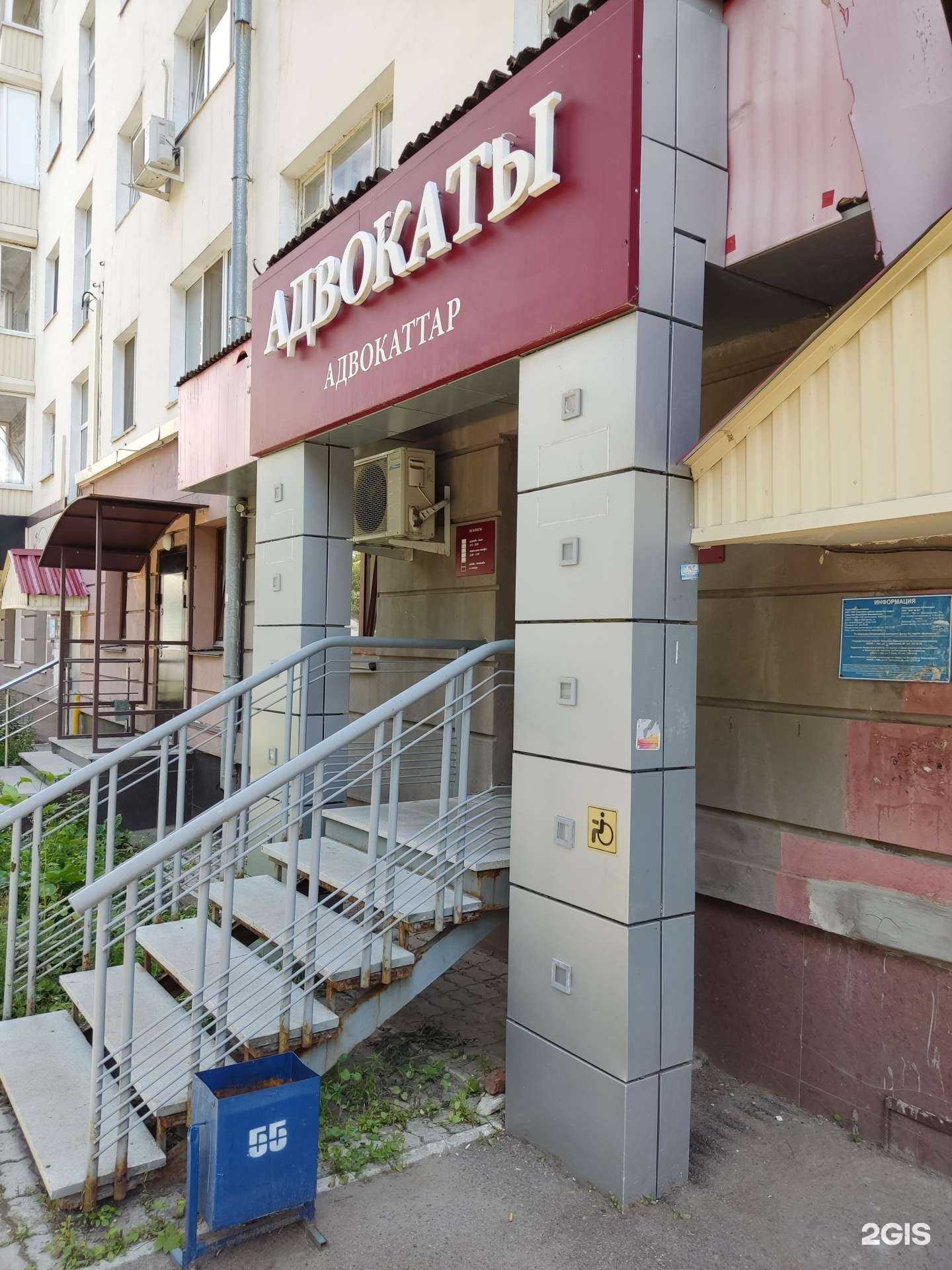 Отзывы на компанию Адвокатский кабинет Светлицкой С.М. в г. Уфа c фото