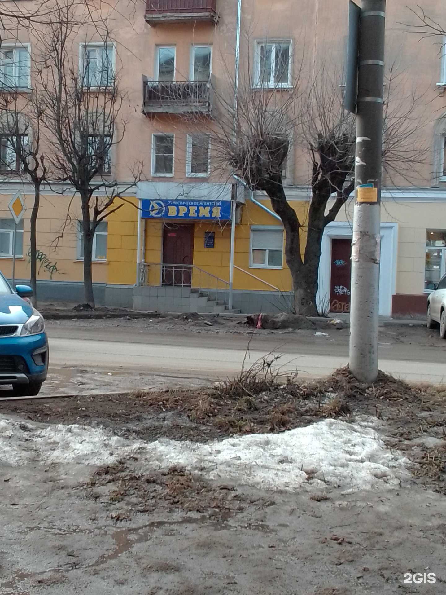 Отзывы на компанию Время в г. Иваново c фото