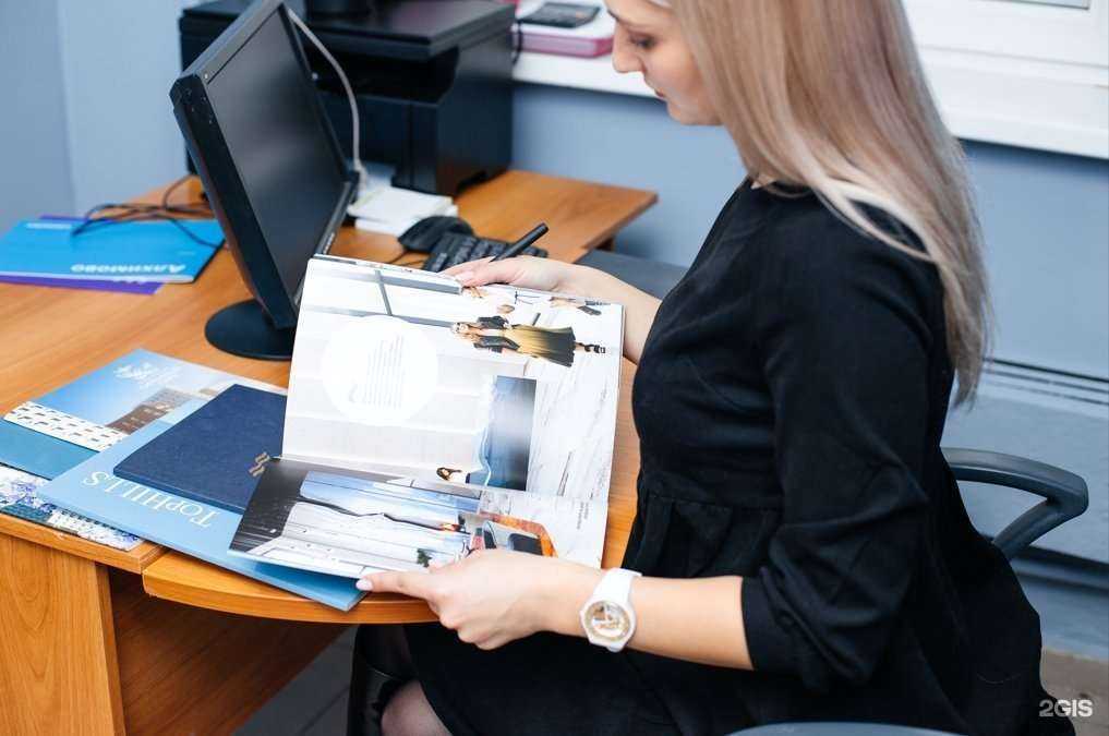 Отзывы на компанию Консалт в Уфе c фото