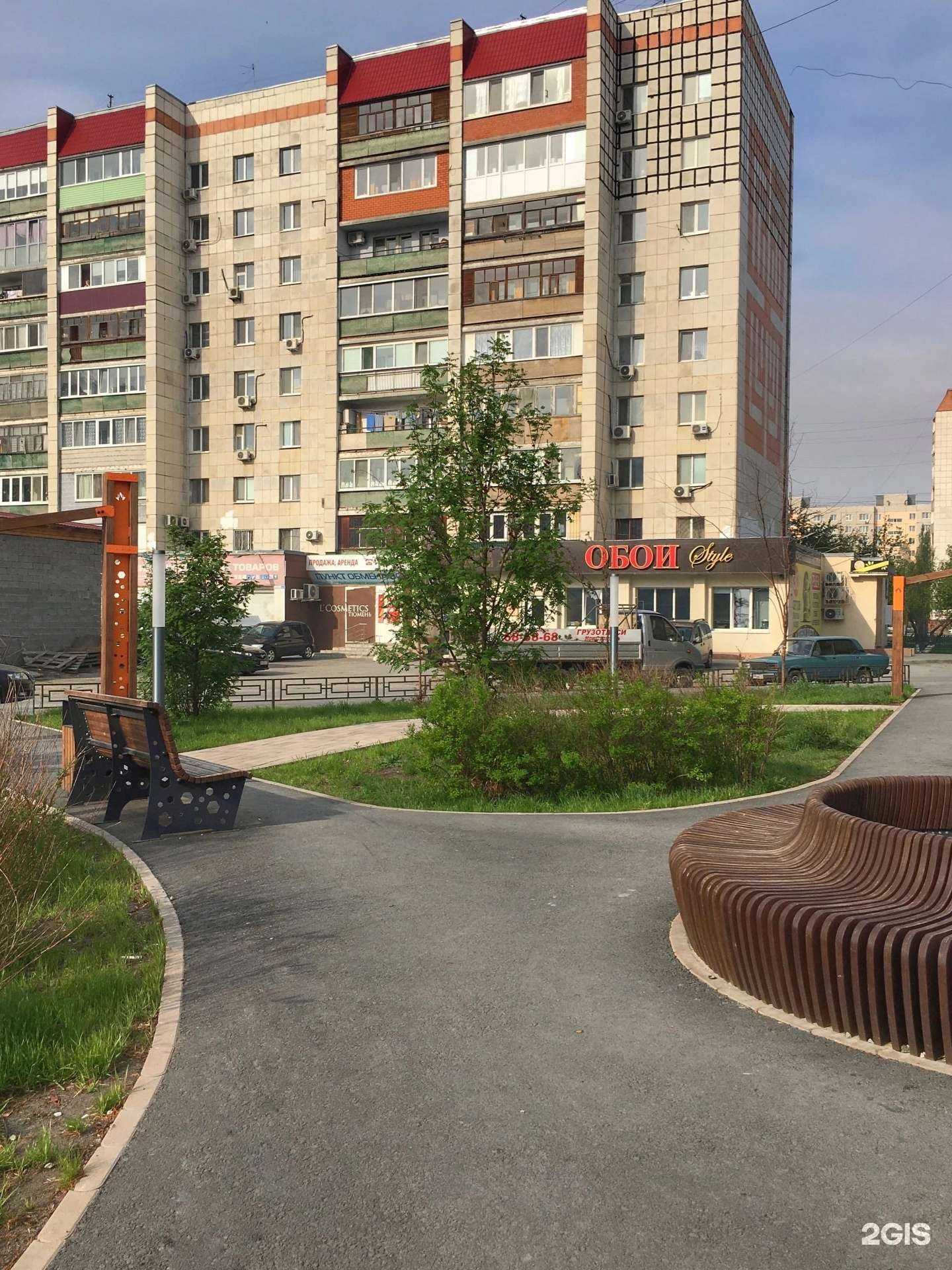 Отзывы на компанию Кошка в Тюмени c фото - фотография 2 из 2