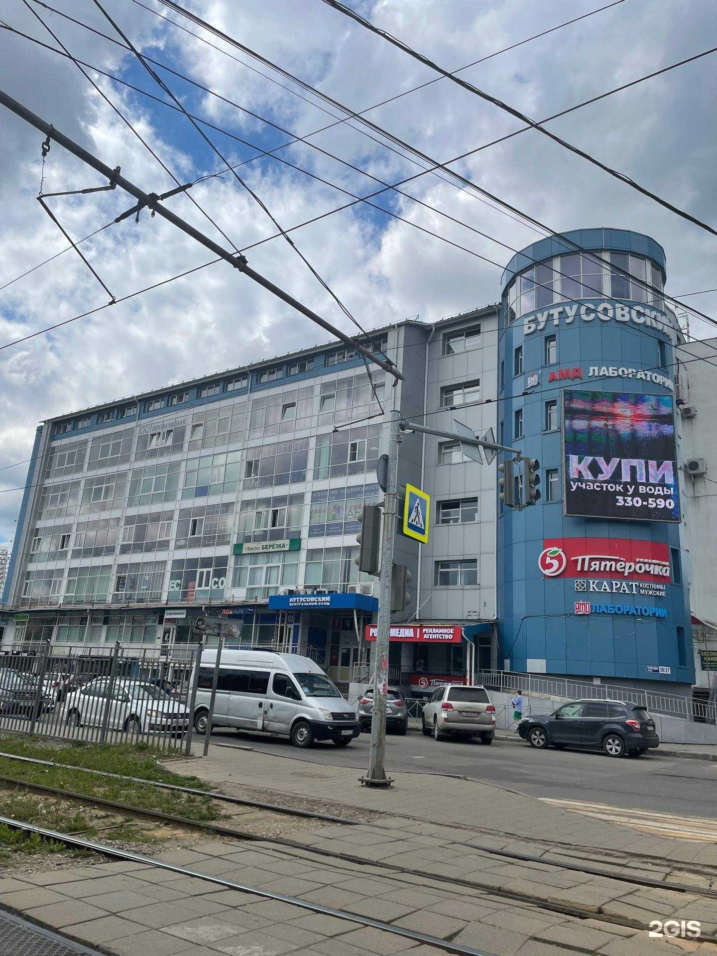 Отзывы на компанию Alliance в г. Ярославль c фото