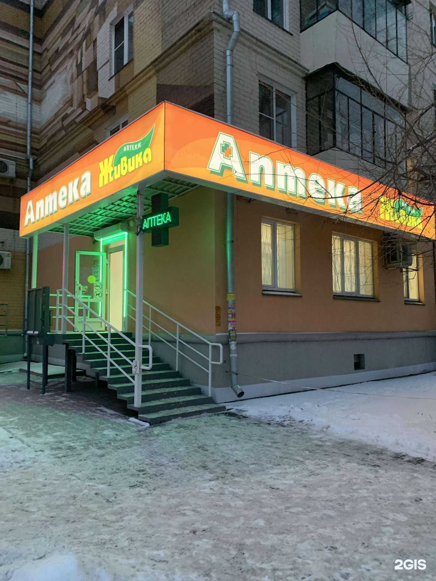 Отзывы на компанию Живика в г. Челябинск c фото