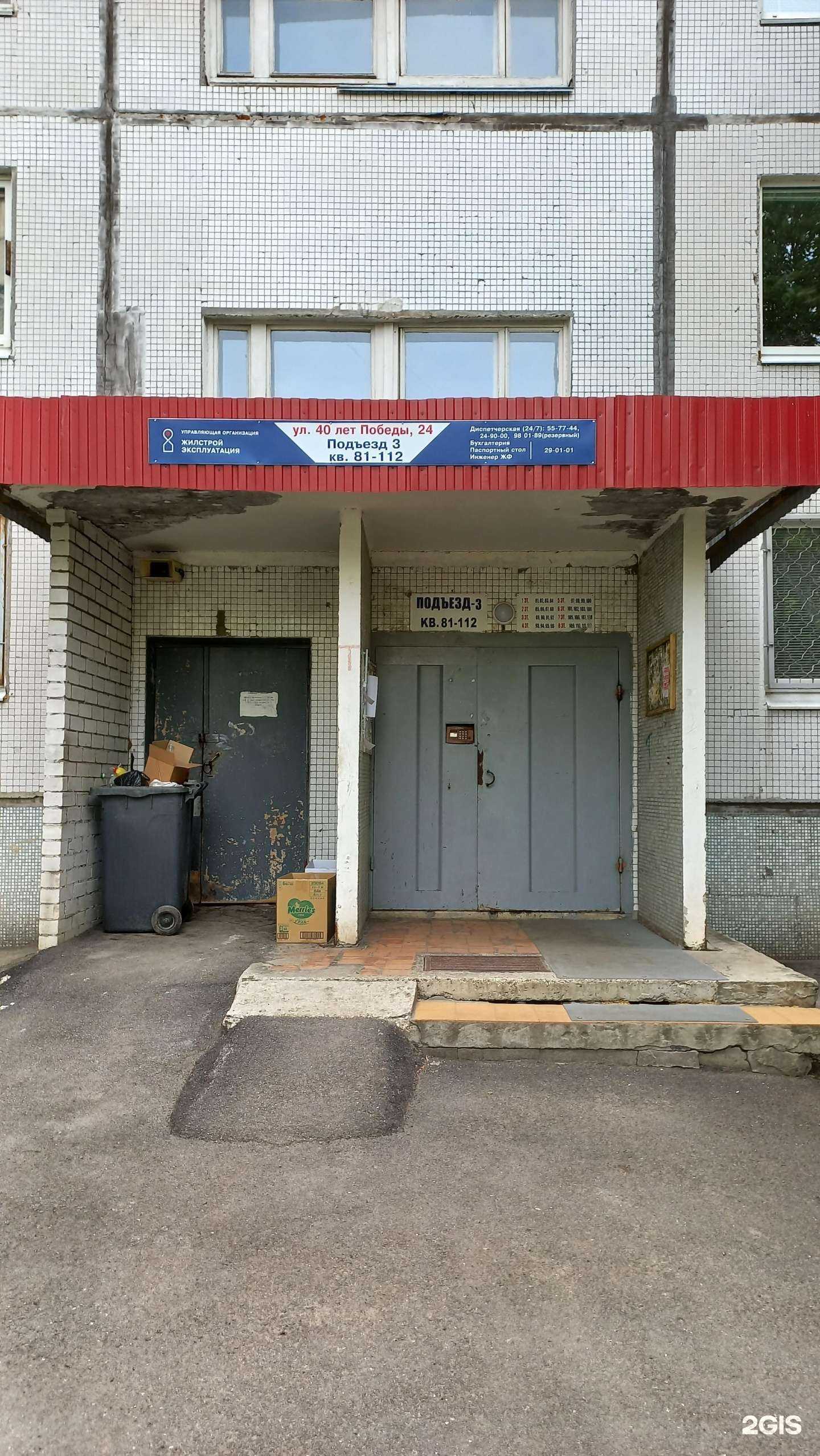 Отзывы на компанию Армия чистоты в Тольятти c фото - фотография 2 из 2