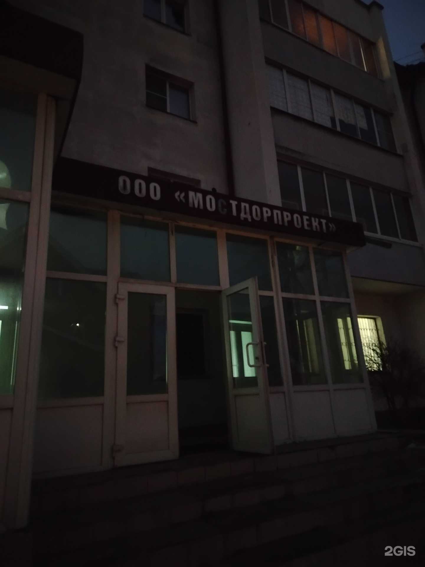 Отзывы на компанию ПроектРегион03 в Улан-Удэ c фото