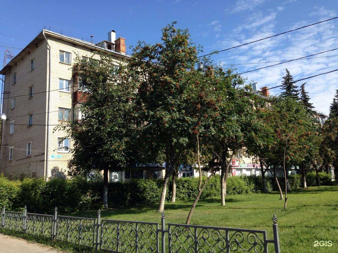 Отзывы на компанию Самолет Плюс в Туле c фото - фотография 2 из 2