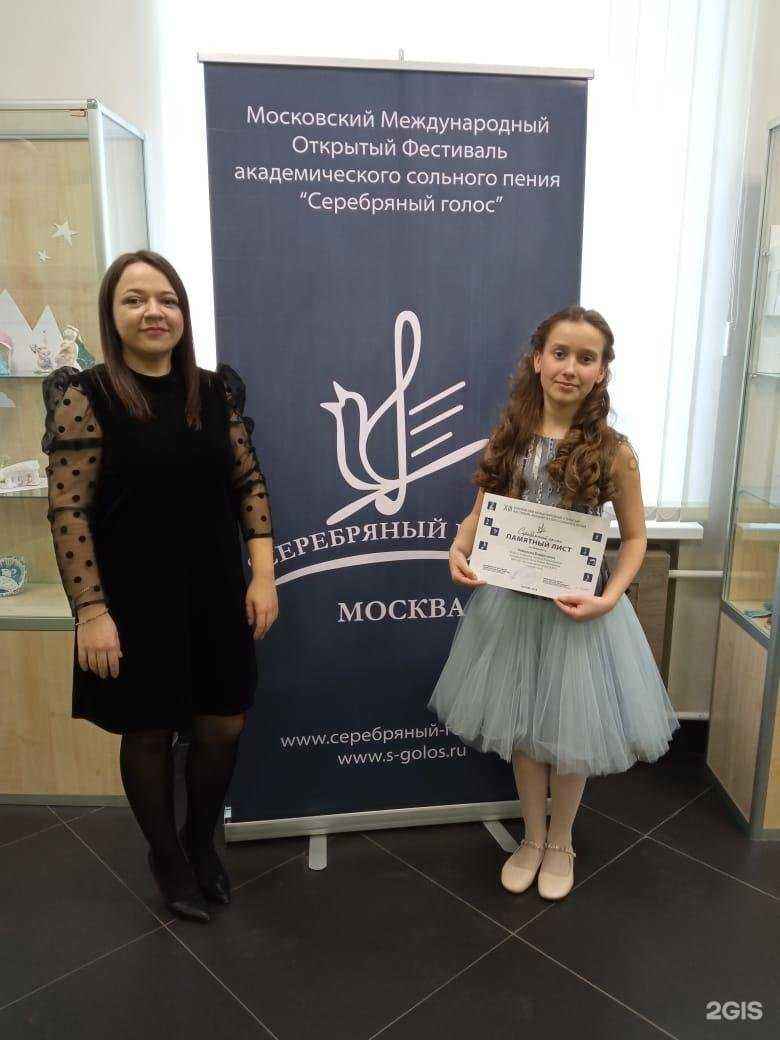 Отзывы на компанию Детская школа искусств №1 в г. Нижний Тагил c фото