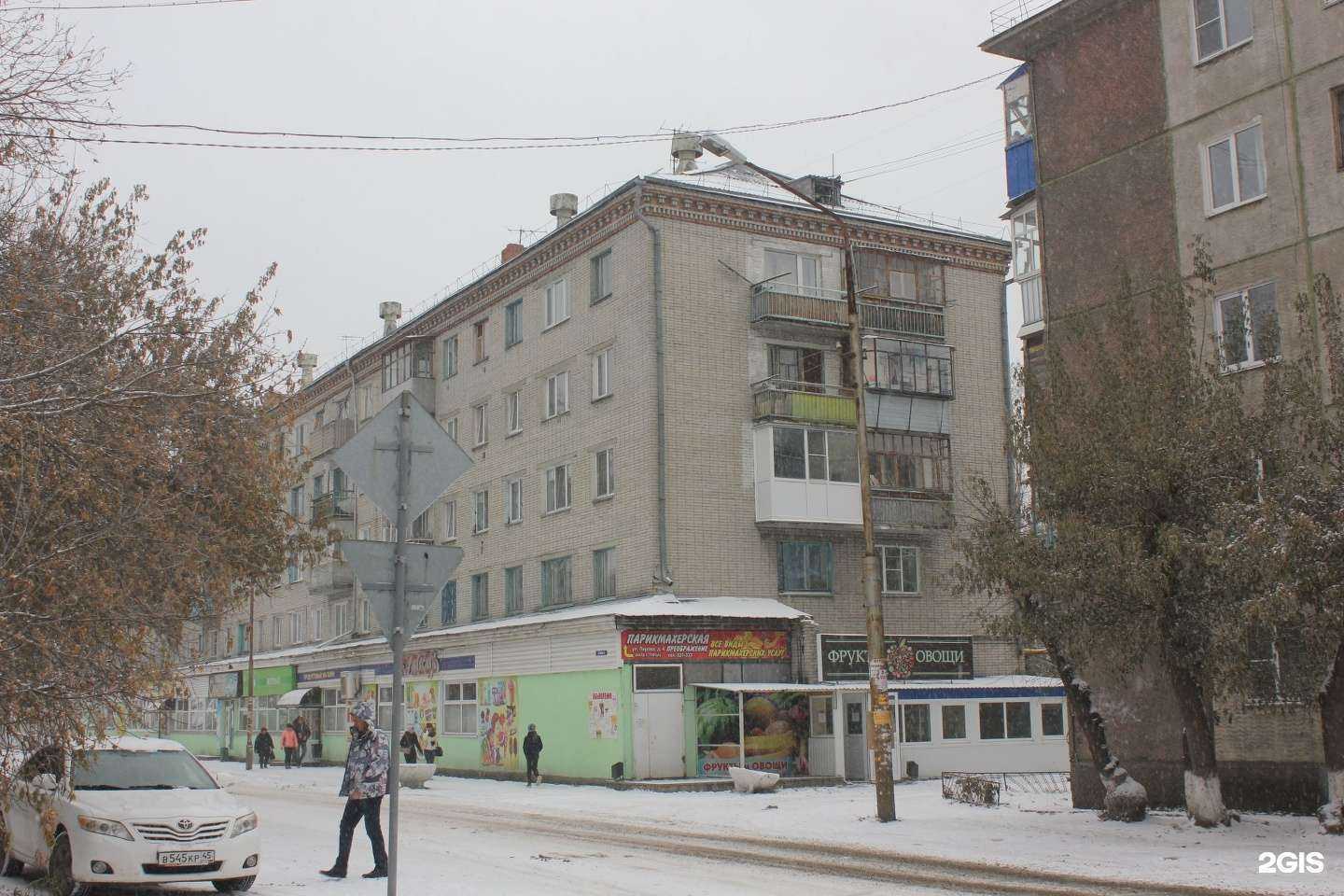 Отзывы на компанию Аква Люкс в Кургане c фото - фотография 2 из 2