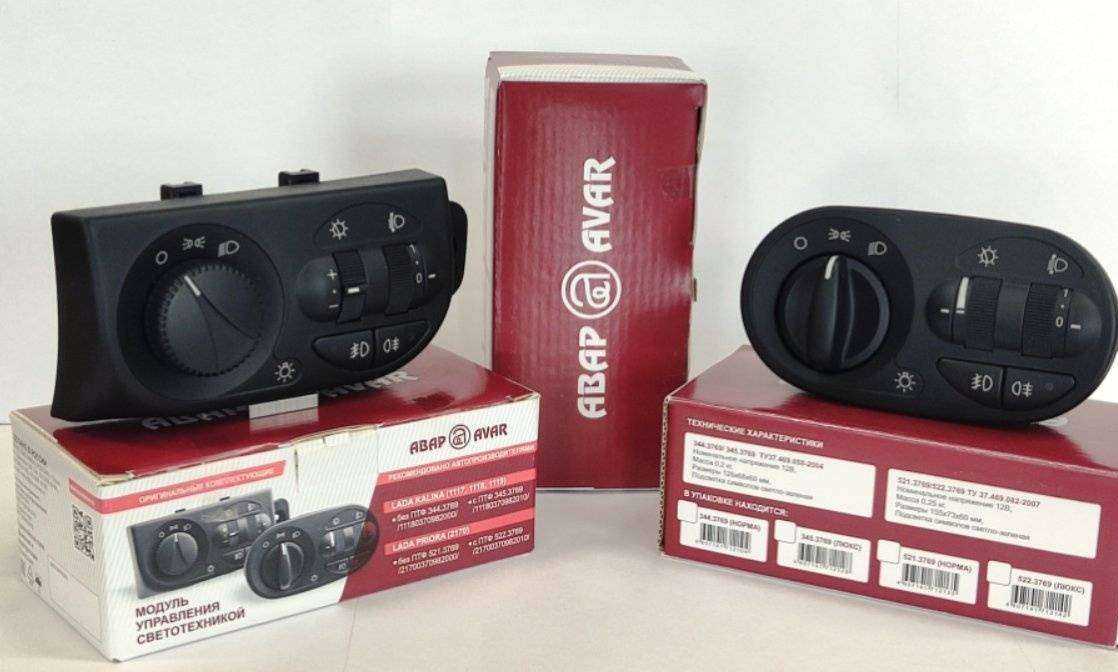 Отзывы на компанию АвтоЭлектроАрматура им. П.П. Мельникова в г. Псков c фото