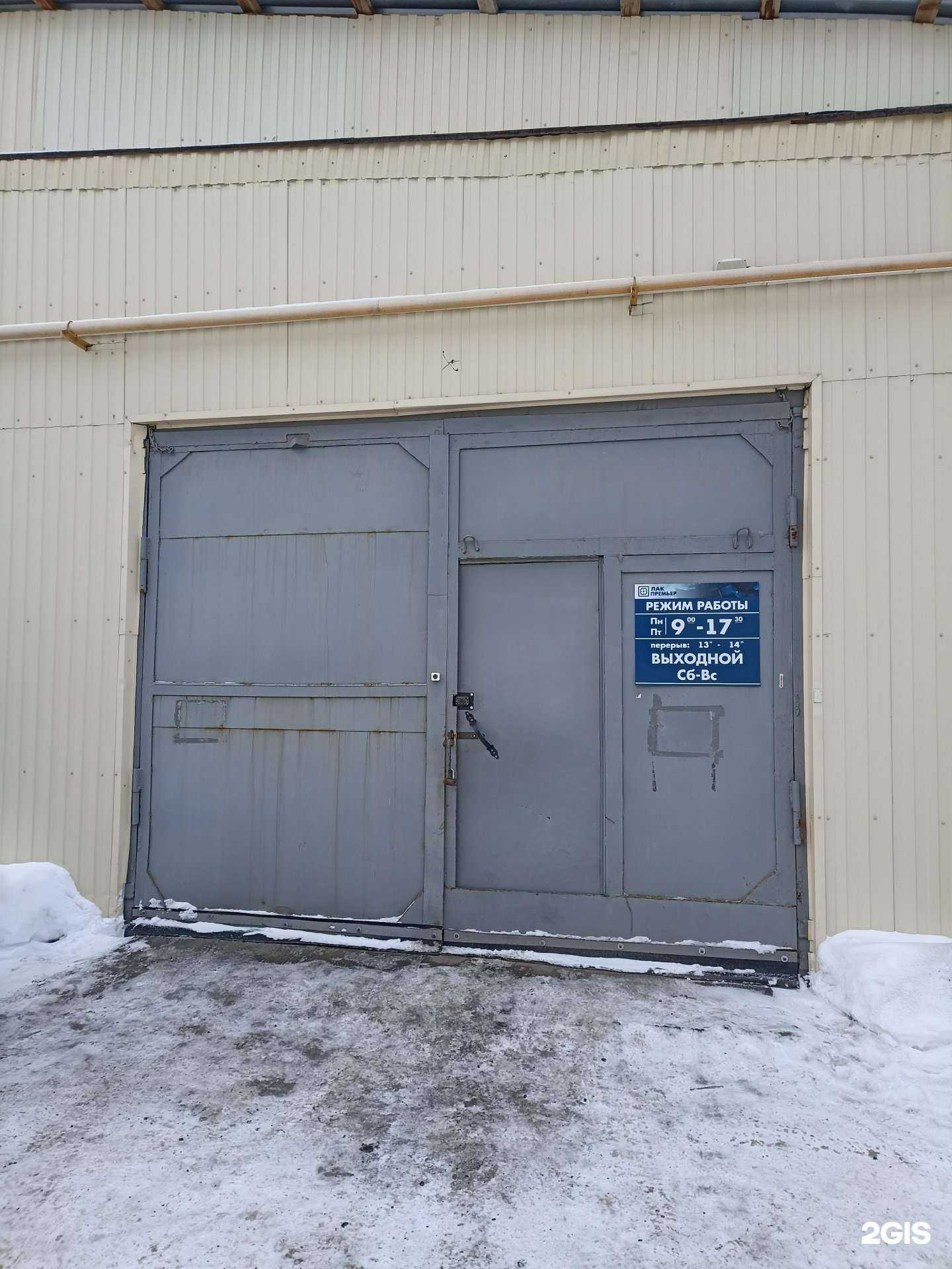 Отзывы на компанию Лак Премьер в г. Ижевск c фото