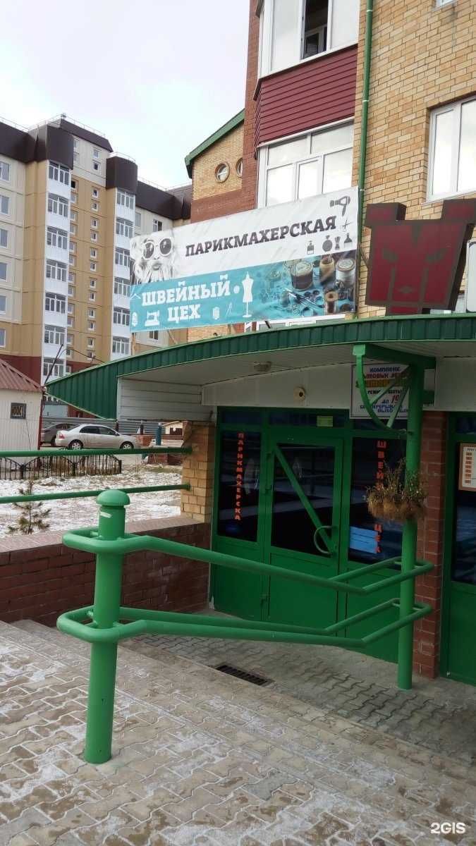 Отзывы на компанию Златовласка в г. Мегион c фото