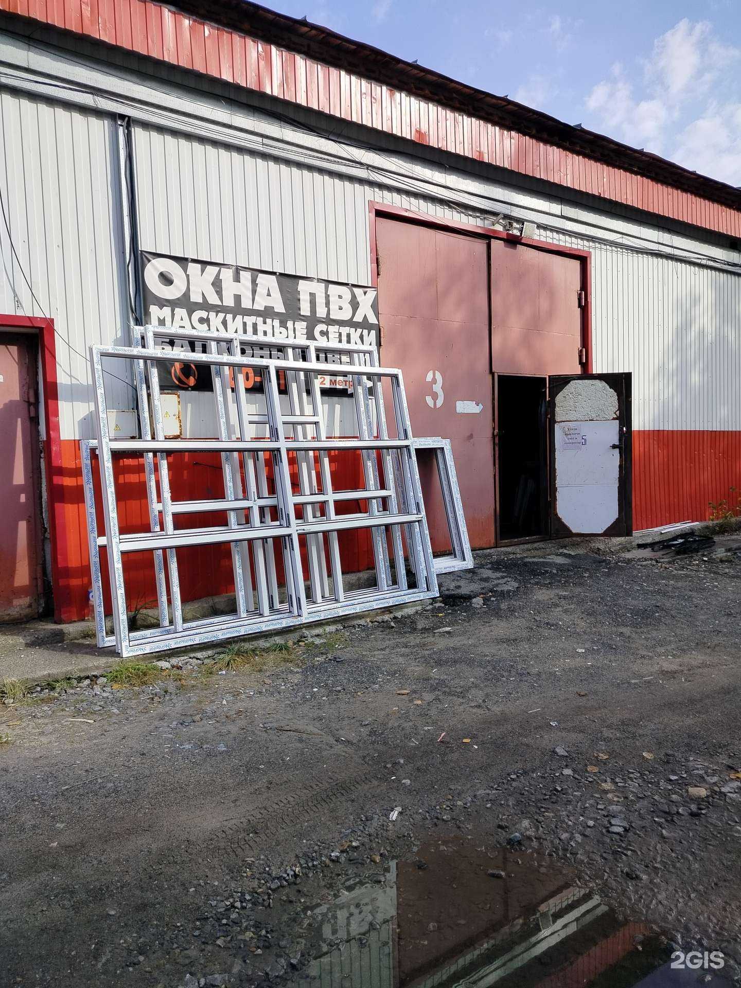 Отзывы на компанию Гефест86 в г. Сургут c фото