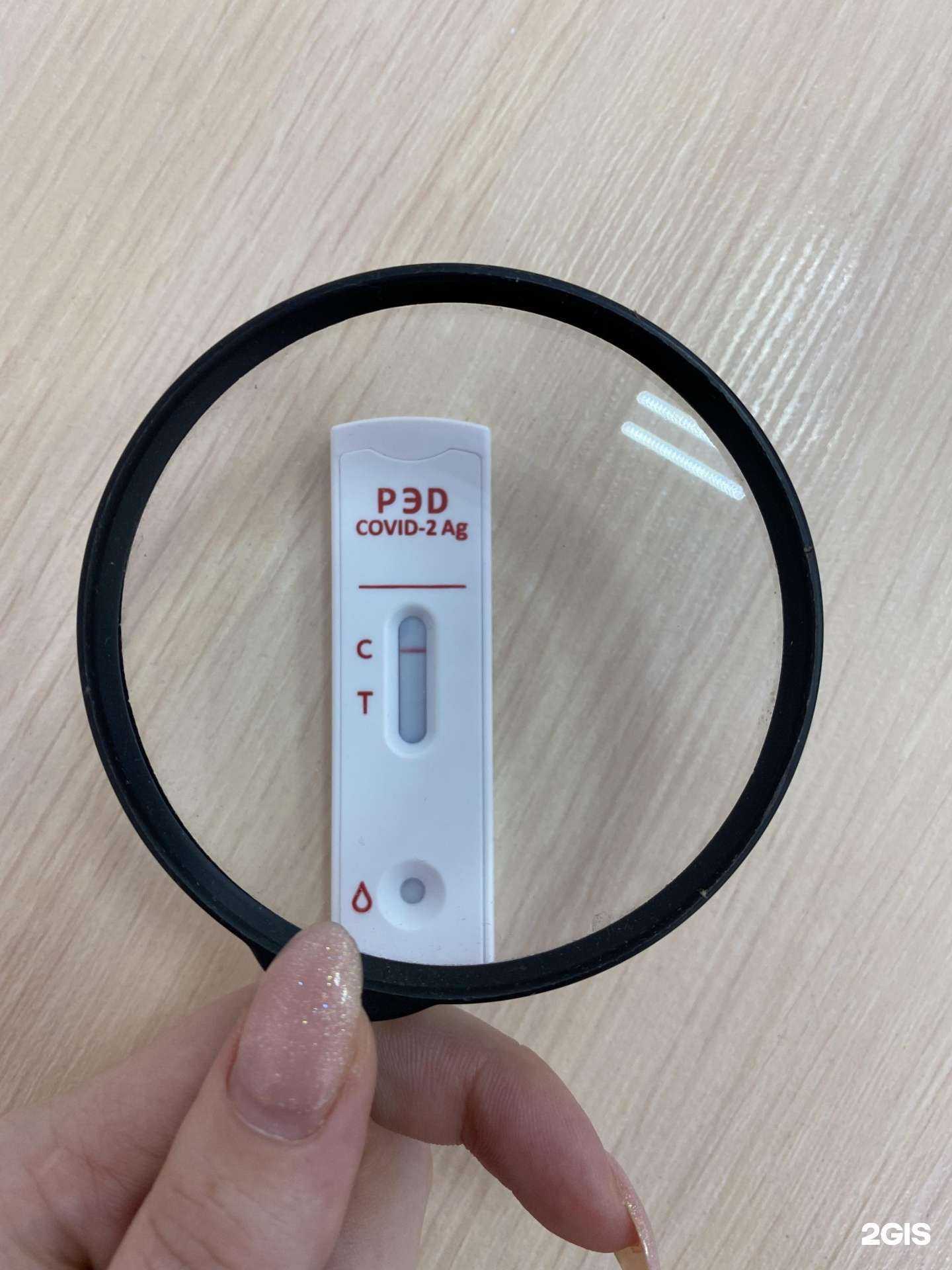 Отзывы на компанию Медиком в Нефтекамске c фото