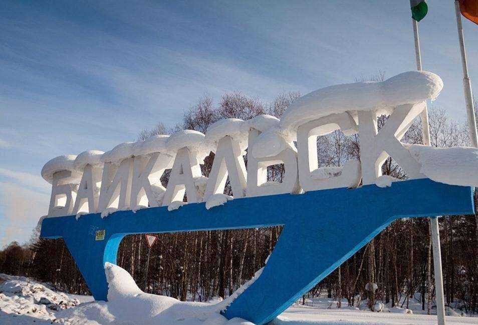 Отзывы на компанию Ангарский в г. Ангарск c фото