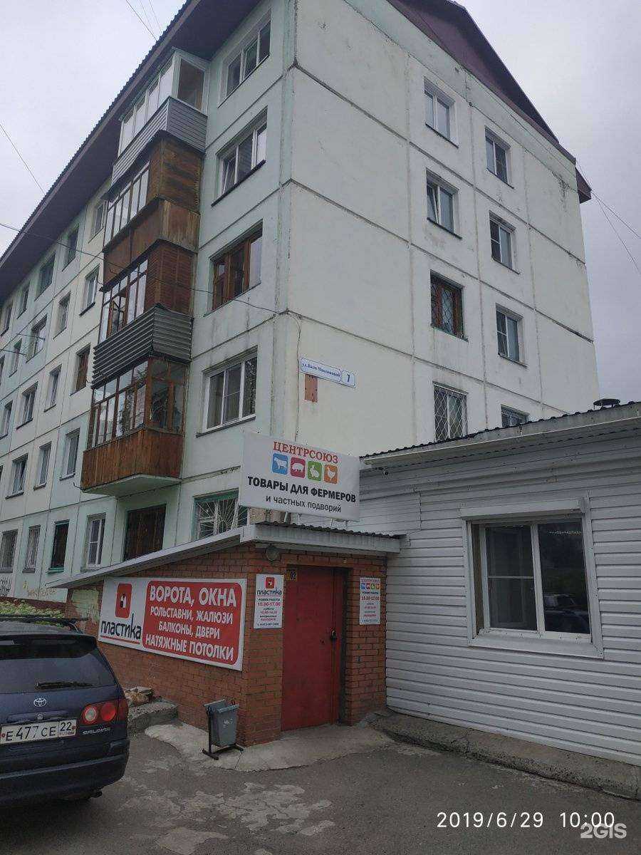 Отзывы на компанию Пластика в Бийске c фото - фотография 2 из 2