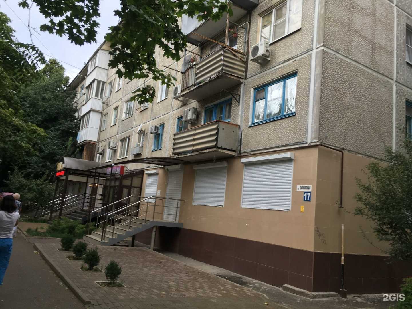 Отзывы на компанию Denim в Краснодаре c фото - фотография 2 из 2