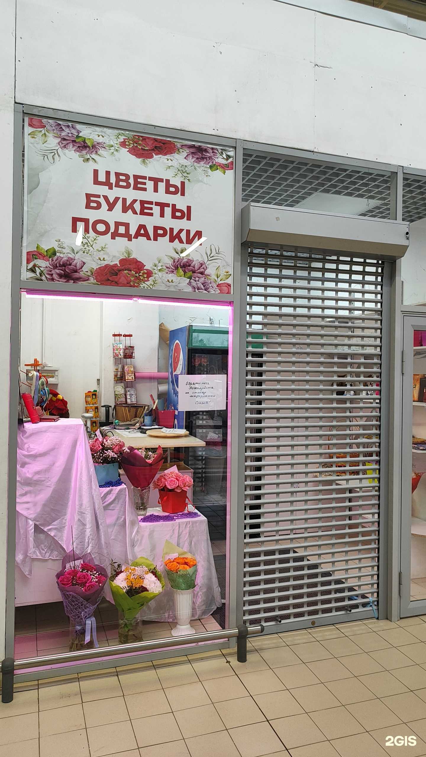 Отзывы на компанию Ла флëр в г. Всеволожск c фото