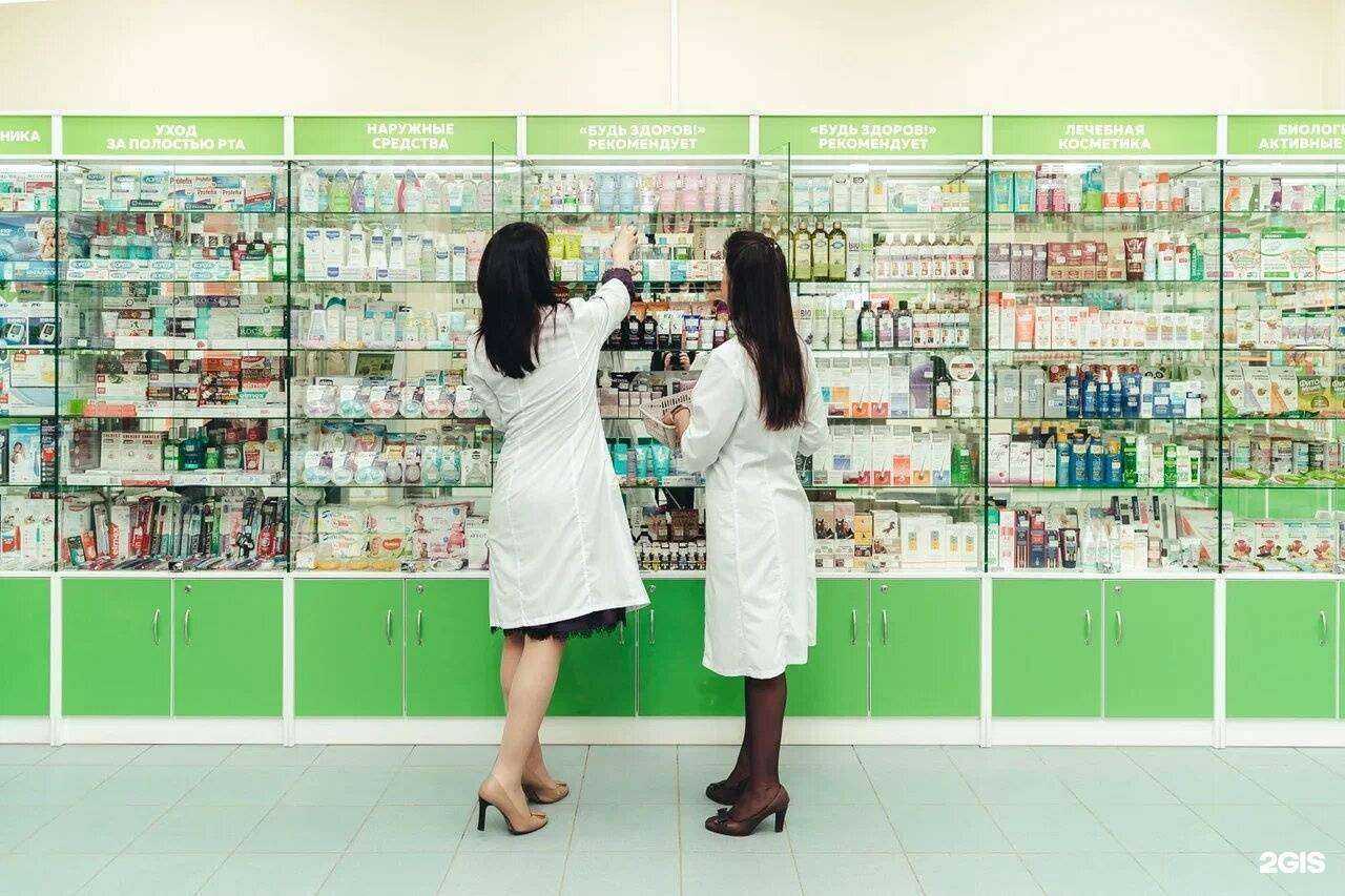 Отзывы на компанию Будь здоров! в Тамбове c фото