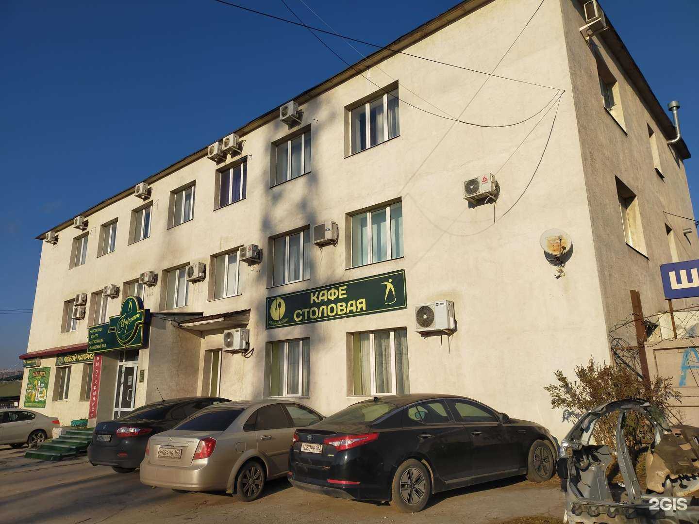 Отзывы на компанию Бархат в Самаре c фото - фотография 2 из 2