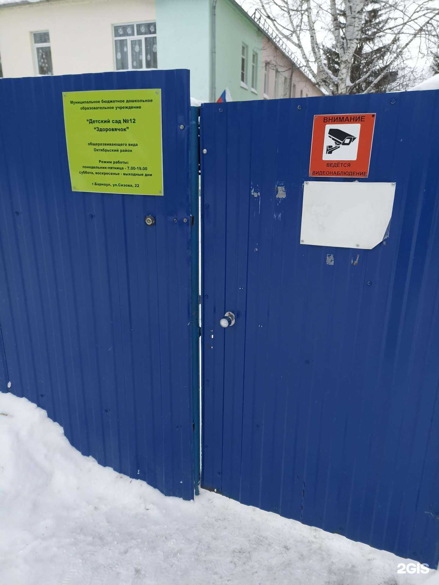 Отзывы на компанию Лион в Барнауле c фото