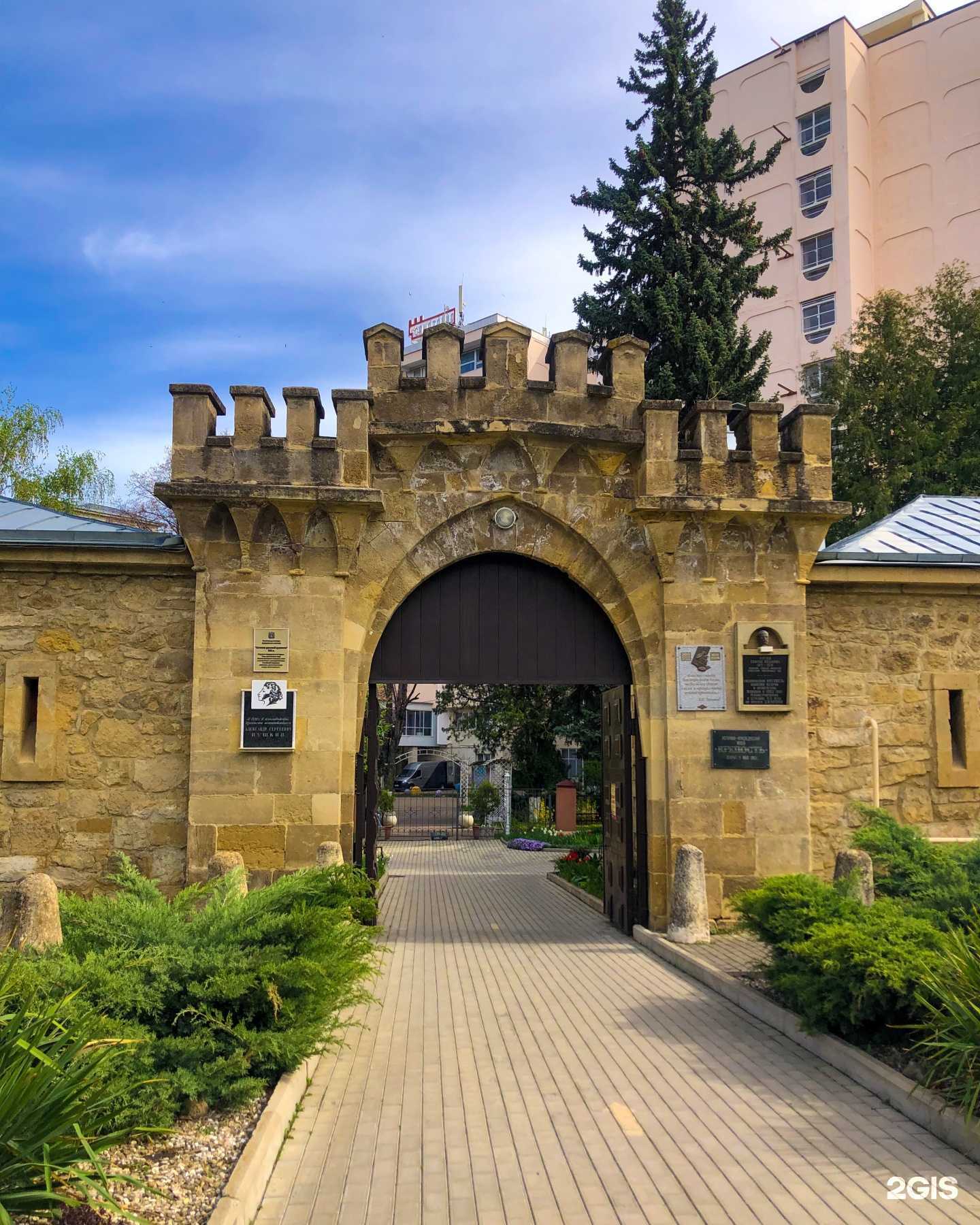 Отзывы на компанию Крепость в Кисловодске c фото