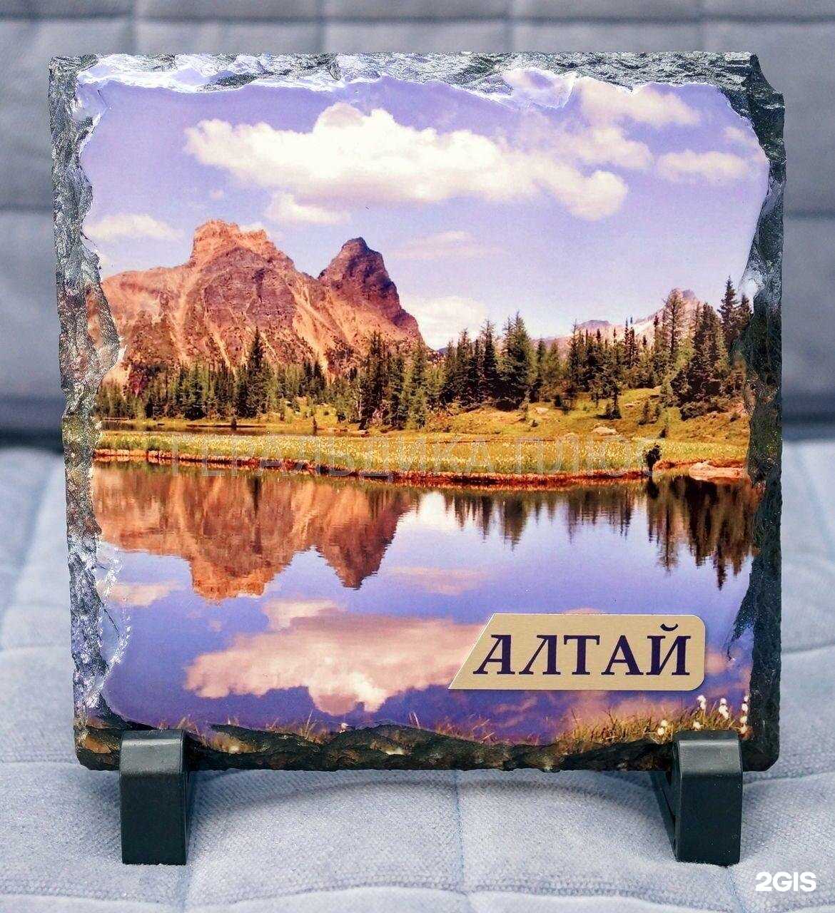 Отзывы на компанию Геральдика в Барнауле c фото