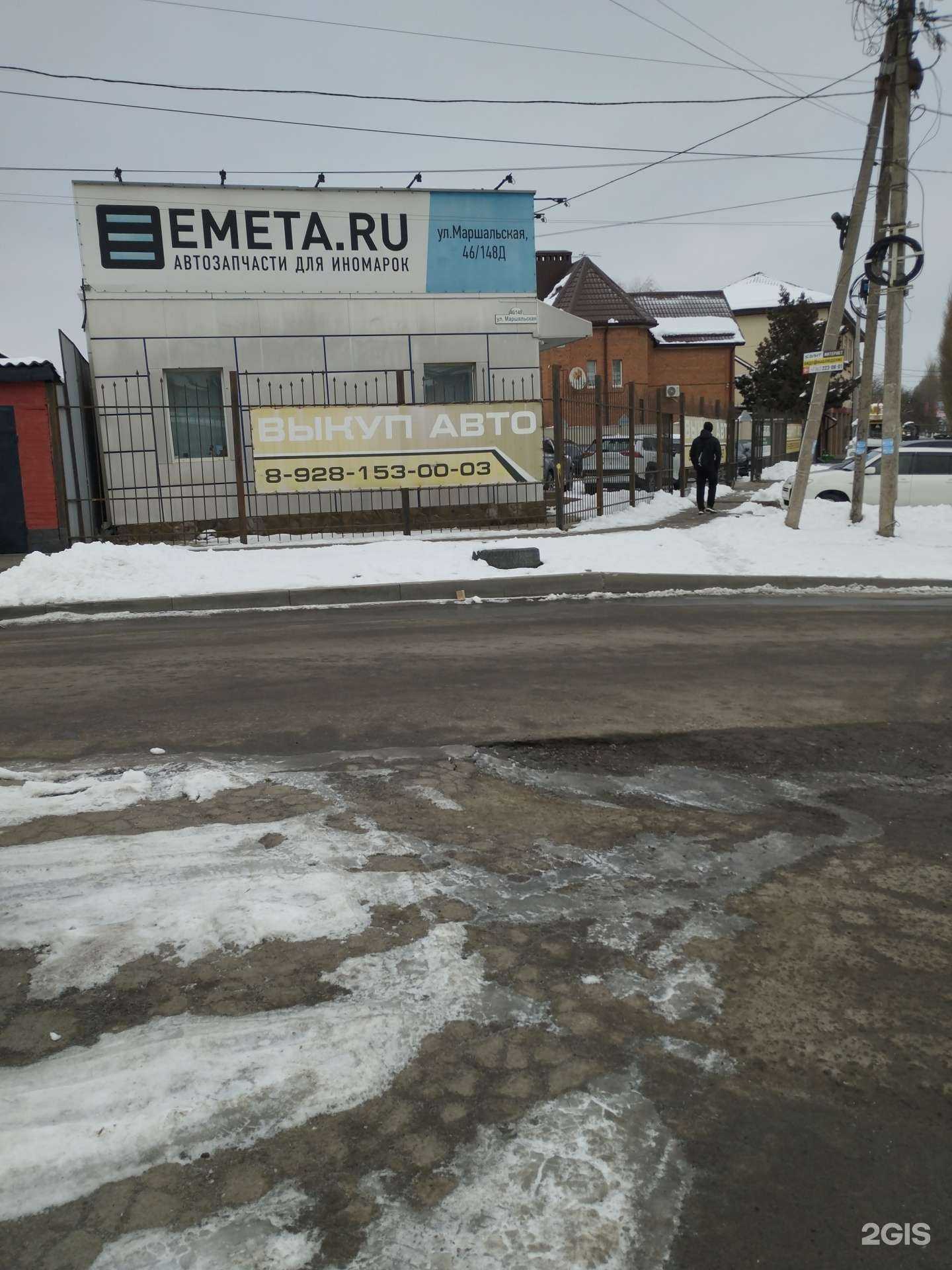 Отзывы на компанию Компания по выкупу автомобилей в Ростове-на-Дону c фото