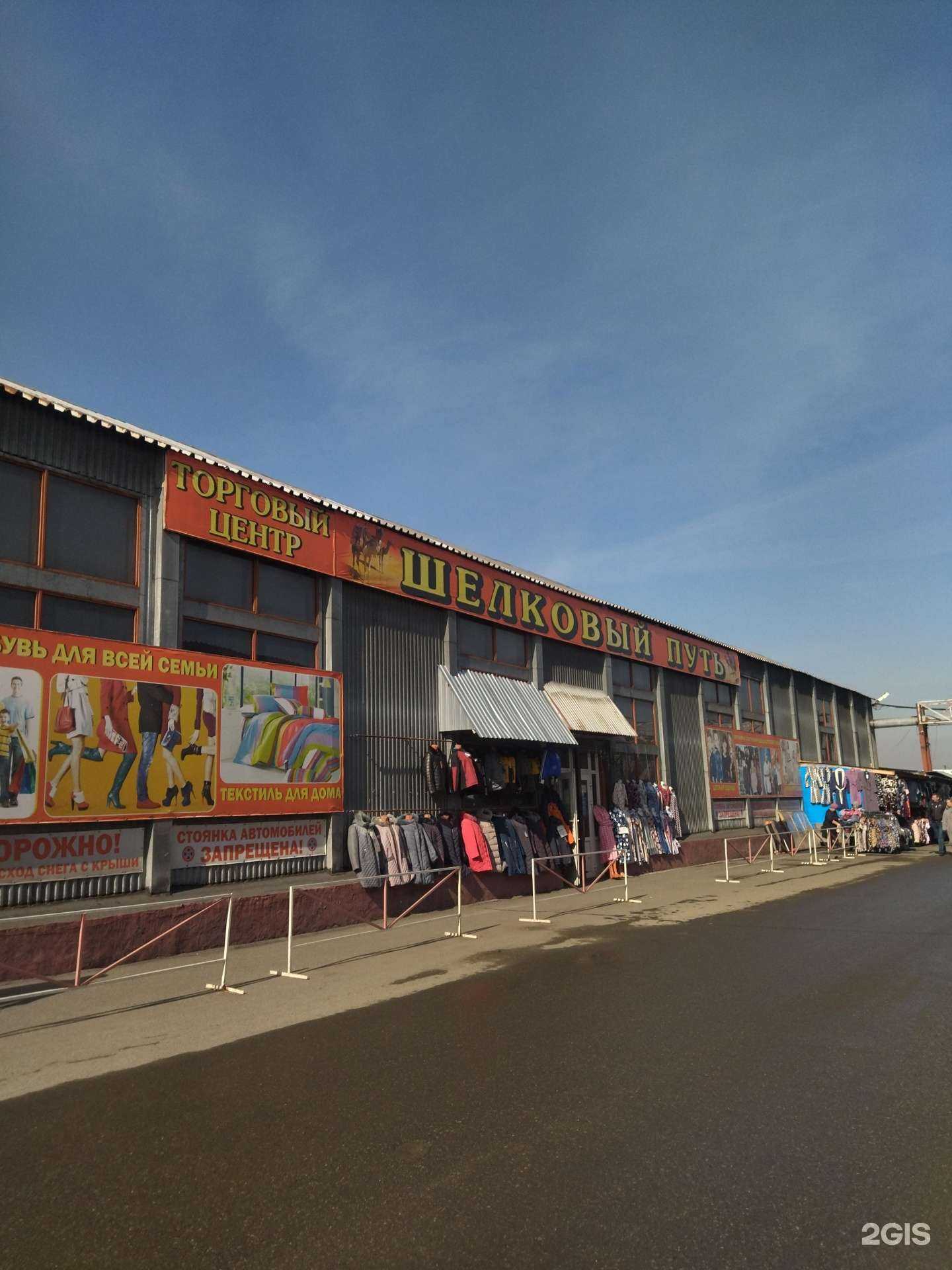 Отзывы на компанию Магазин мужской и женской одежды в г. Новокузнецк c фото