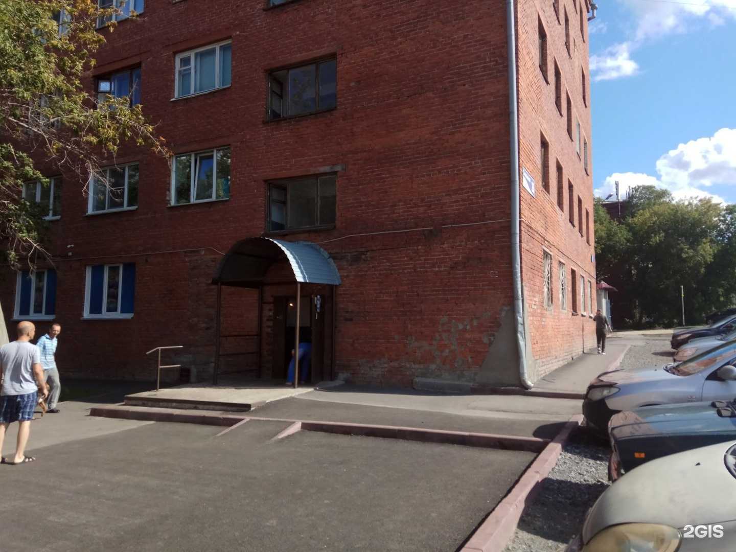 Отзывы на компанию ГЕОЦЕНТР в Кемерове c фото - фотография 2 из 2