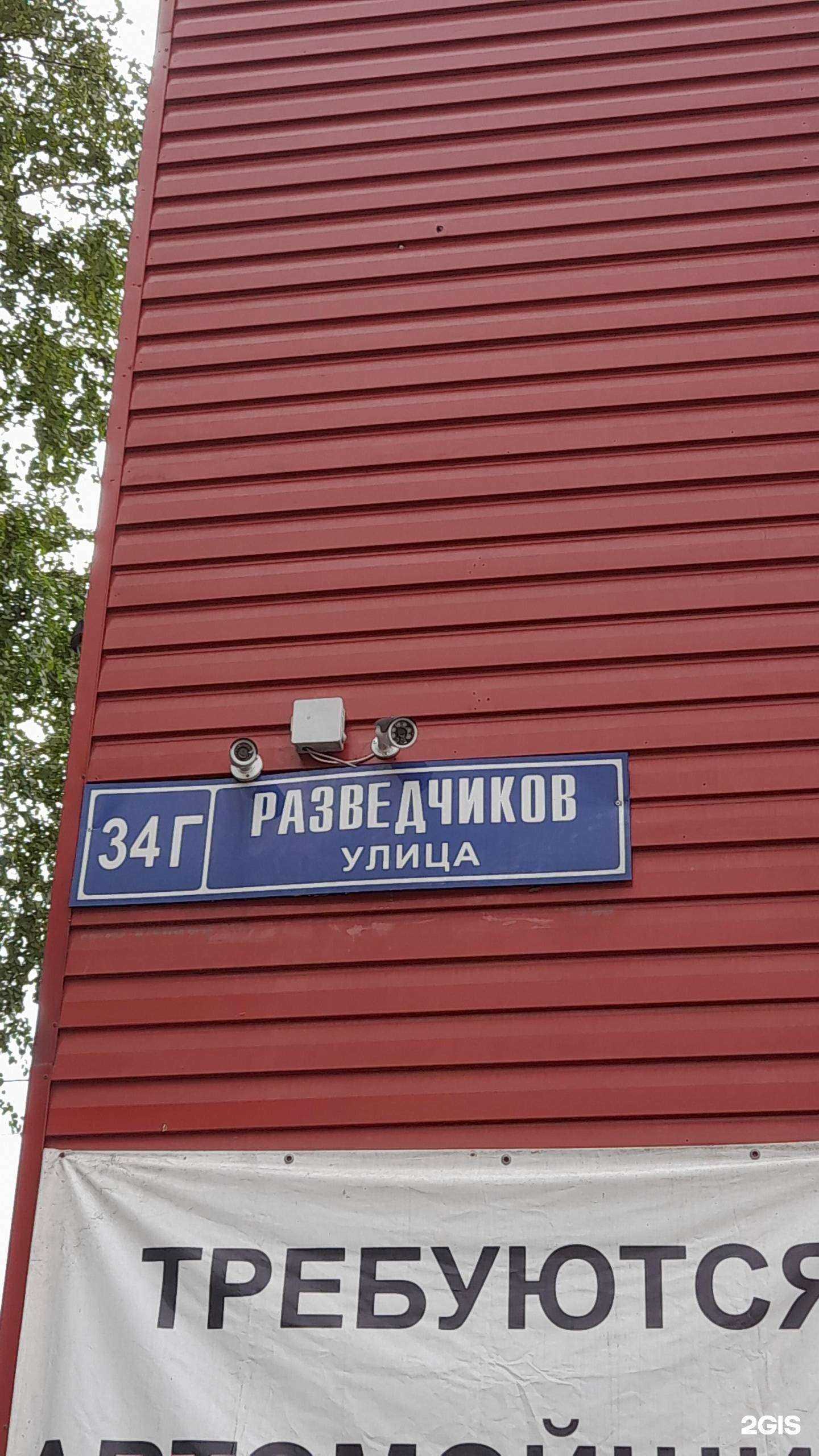 Отзывы на компанию Восток Авто в Новокузнецке c фото - фотография 2 из 2