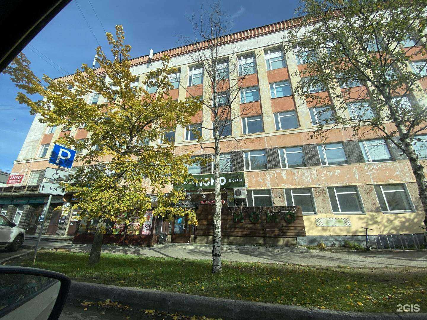 Отзывы на компанию Студия китайского языка в Вологде c фото - фотография 2 из 2