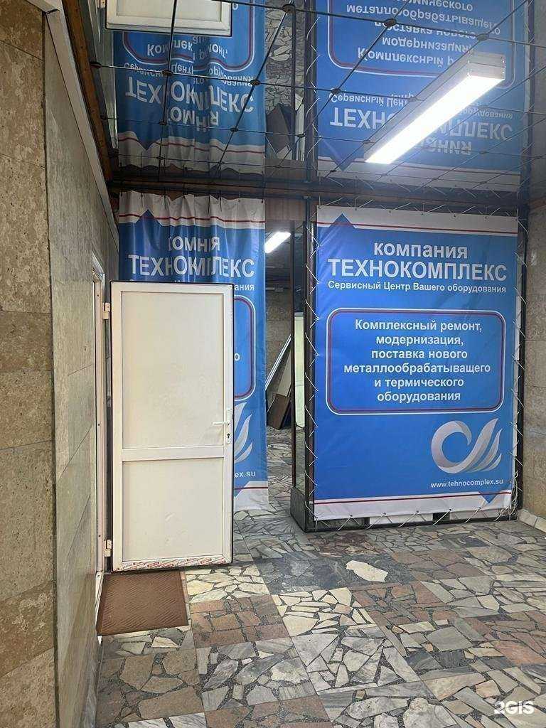 Отзывы на компанию Технокомплекс в г. Барнаул c фото
