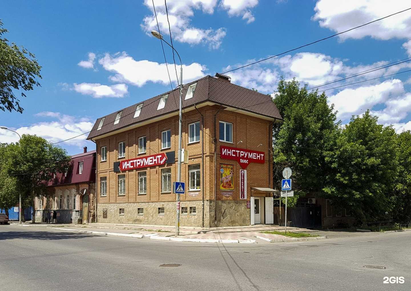 Отзывы на компанию Инструмент плюс в Астрахани c фото