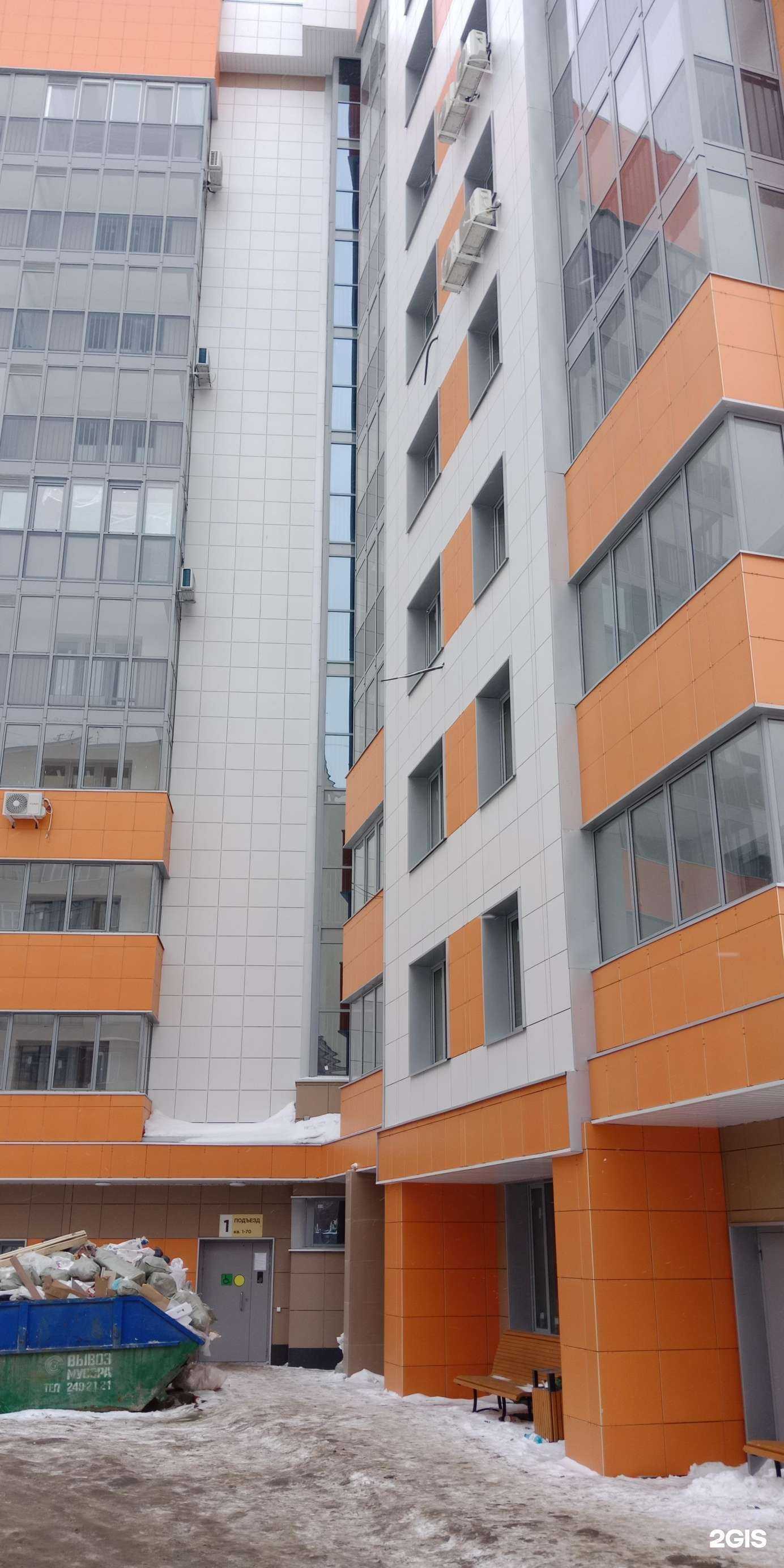 Отзывы на компанию Стрижик в Казани c фото - фотография 2 из 2