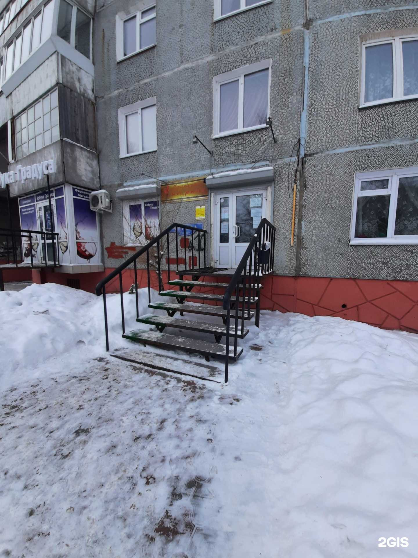 Отзывы на компанию Milange в Омске c фото