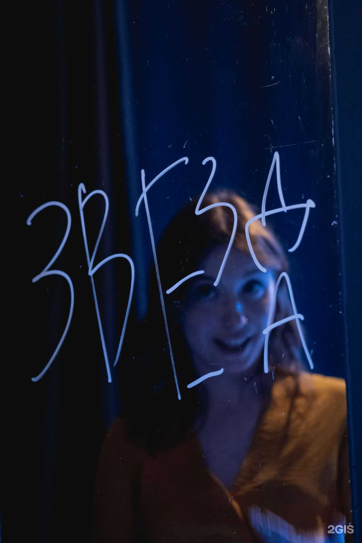 Отзывы на компанию Май в г. Тюмень c фото