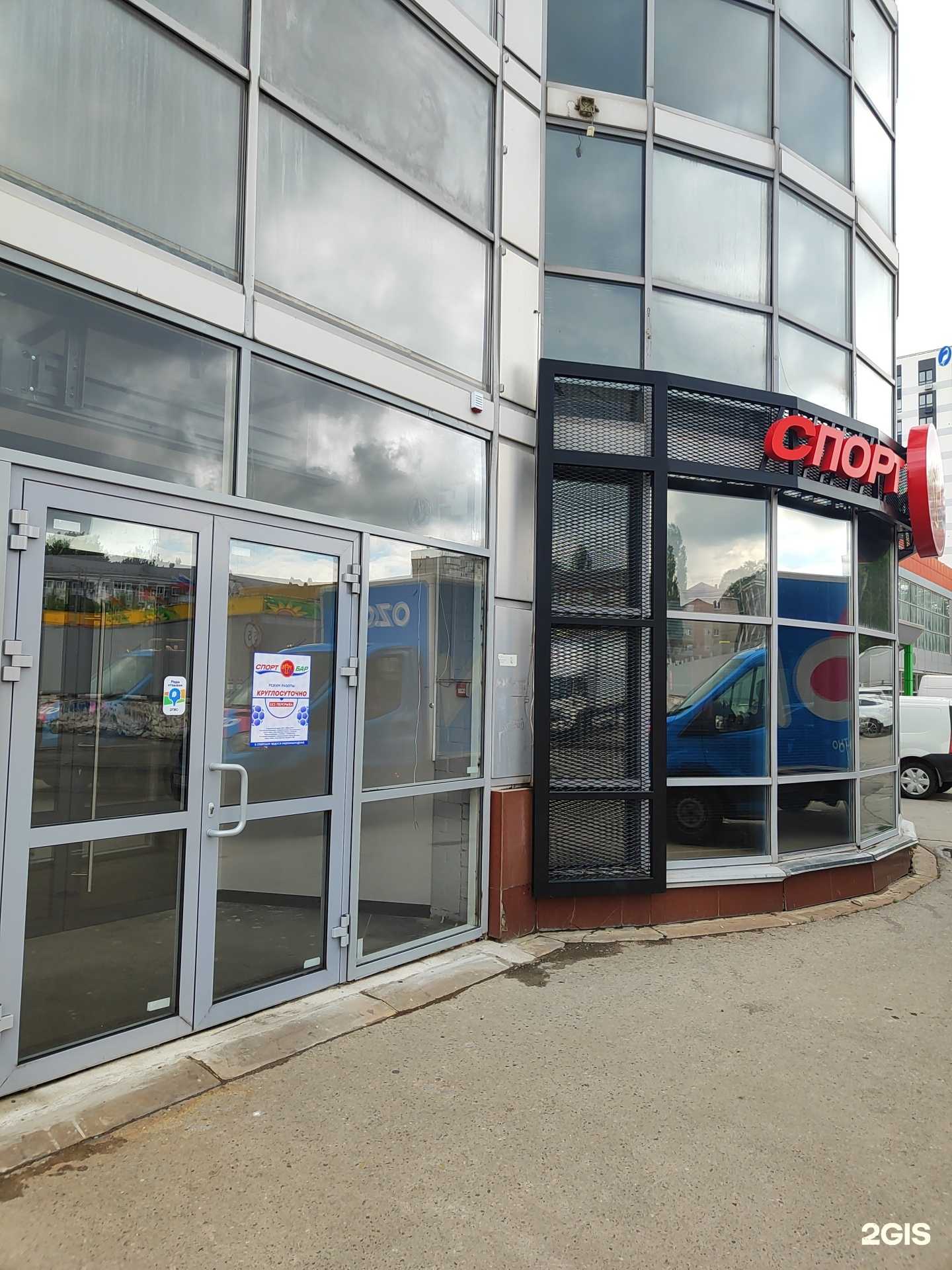 Отзывы на компанию СпортВолна в Липецке c фото