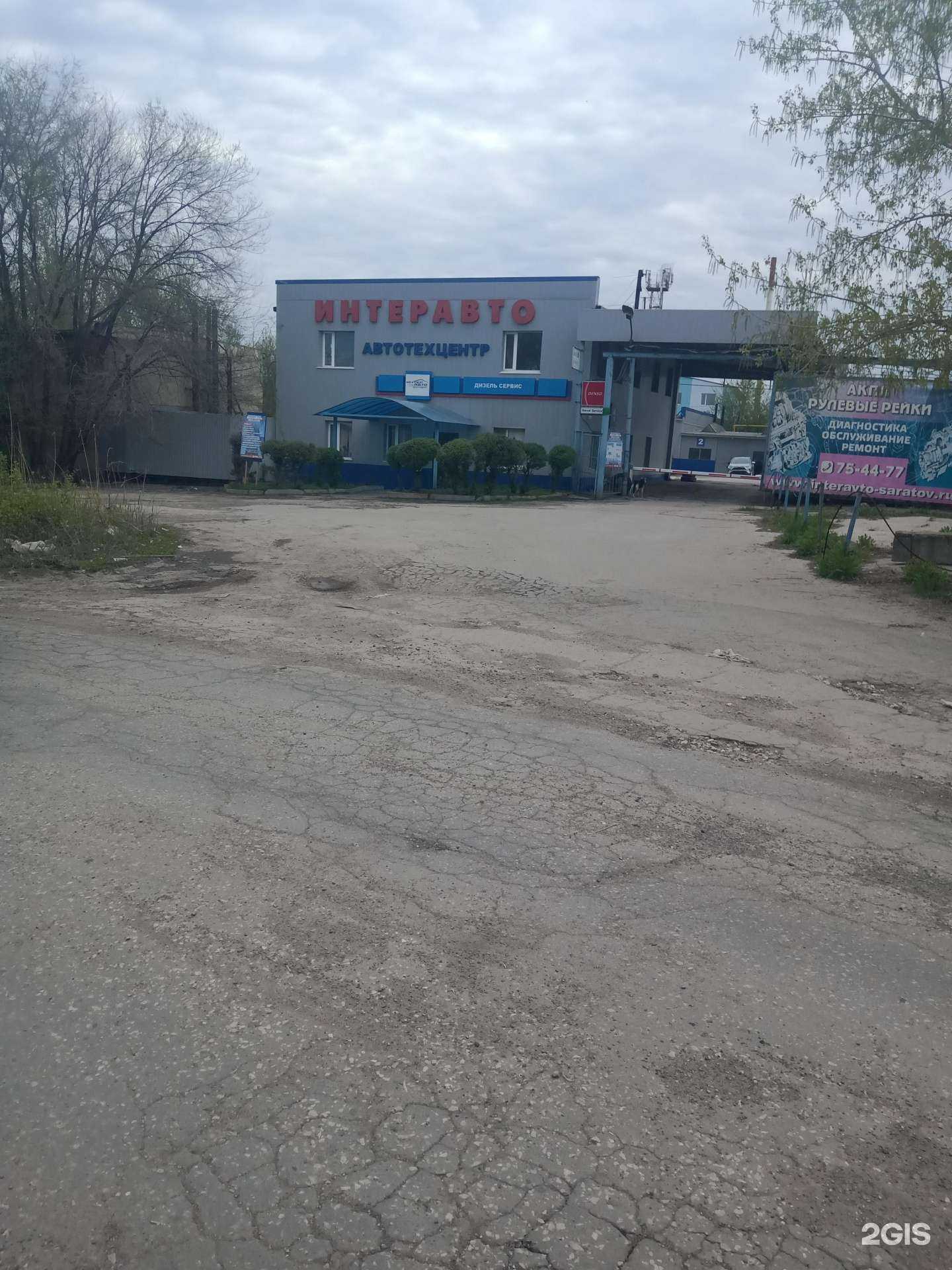 Отзывы на компанию Саратовтеплопроект в Саратове c фото