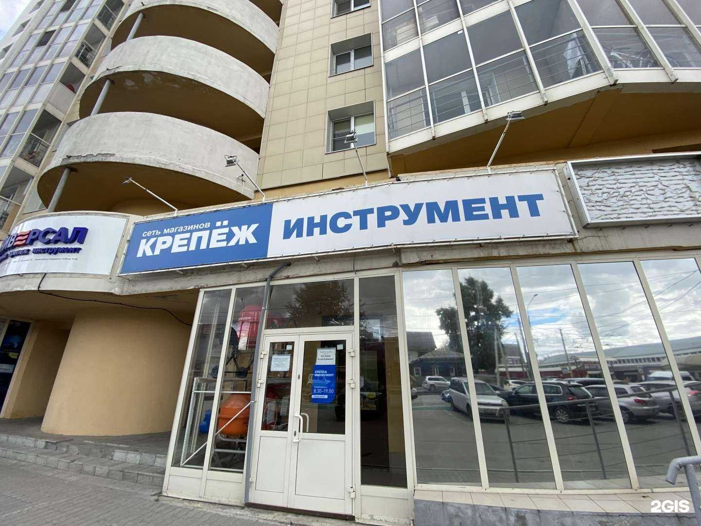 Отзывы на компанию Анкерком в г. Новосибирск c фото