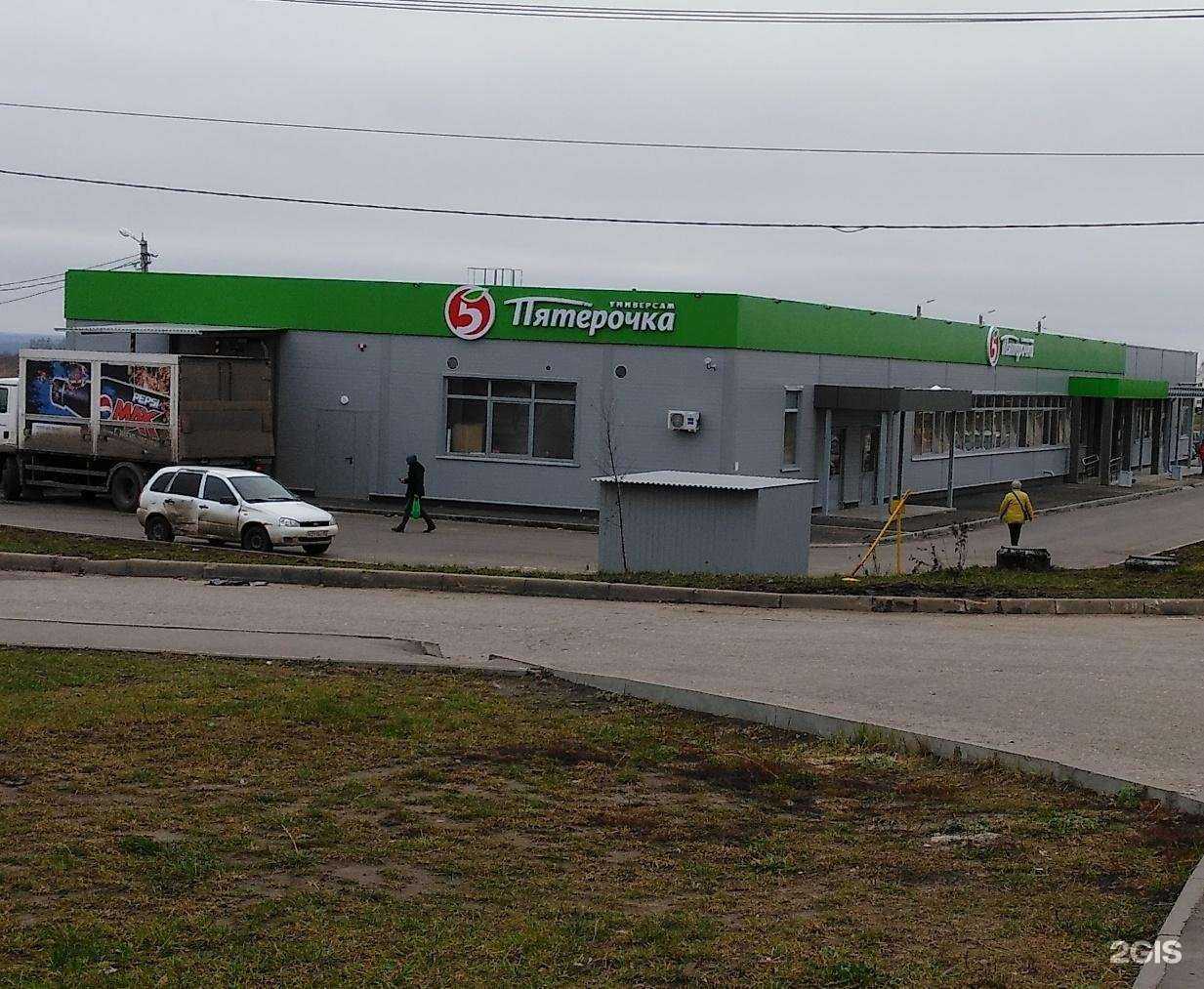 Отзывы на компанию Максавит в Нижнем Новгороде c фото - фотография 2 из 2